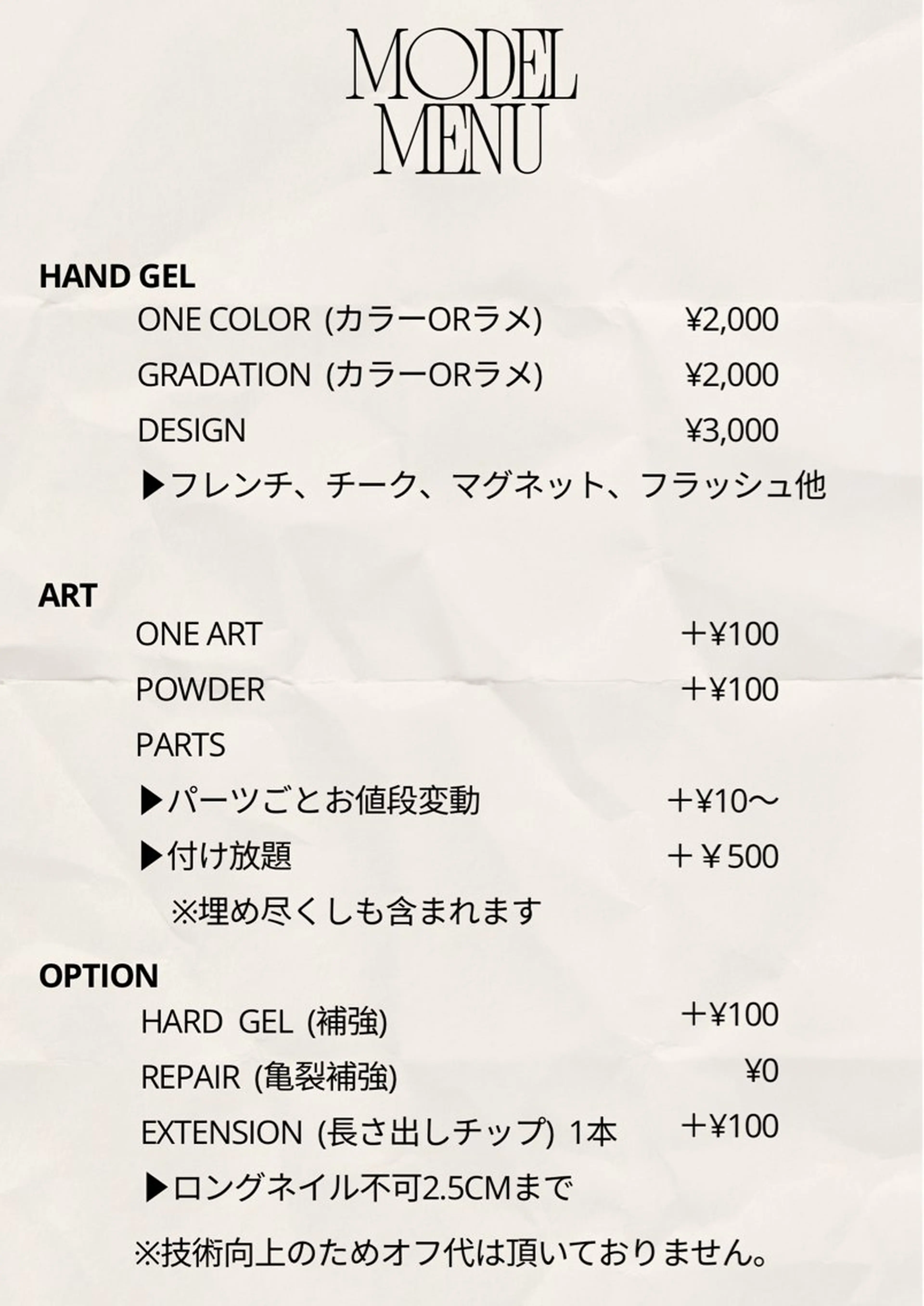 ネイル 雅nail shihoのネイルデザイン