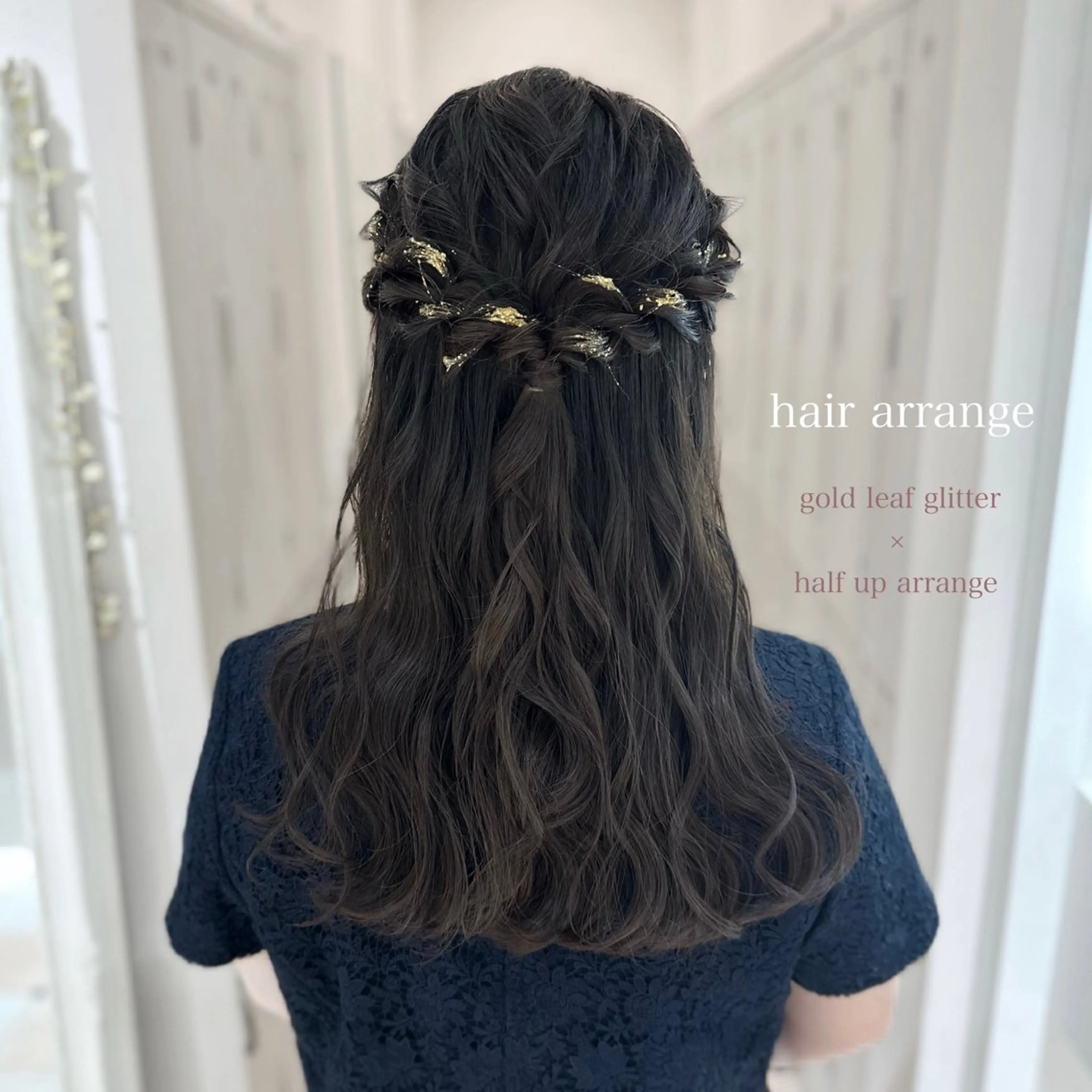 ロング カラー ヘアアレンジ ハーフアップ ヘアセット CHIHIRO🤍 色っぽ韓国ヘアのヘアスタイル