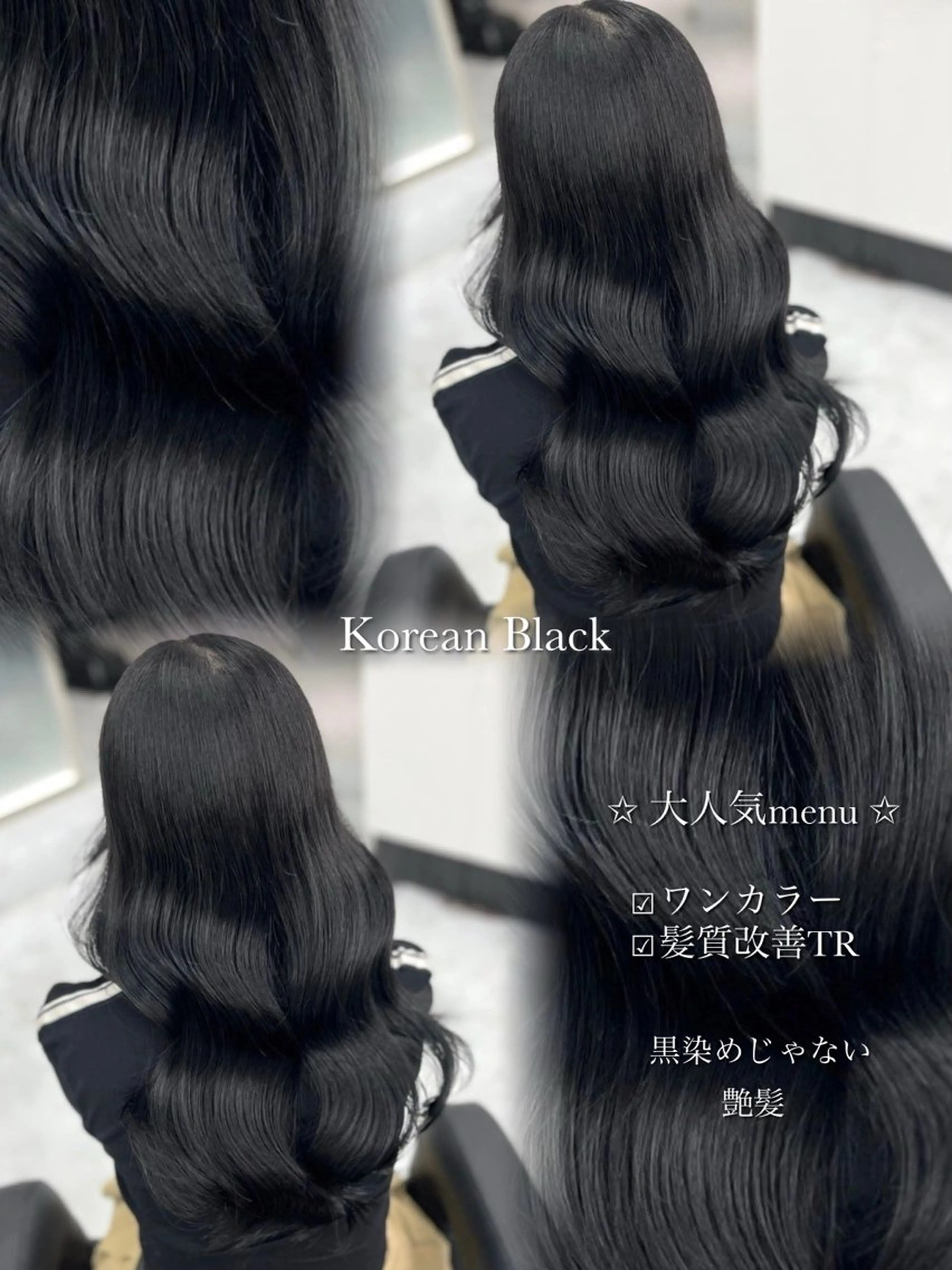 カラー ヘアカラー トリートメント 韓国風hair🖤 Maria🖤のヘアスタイル