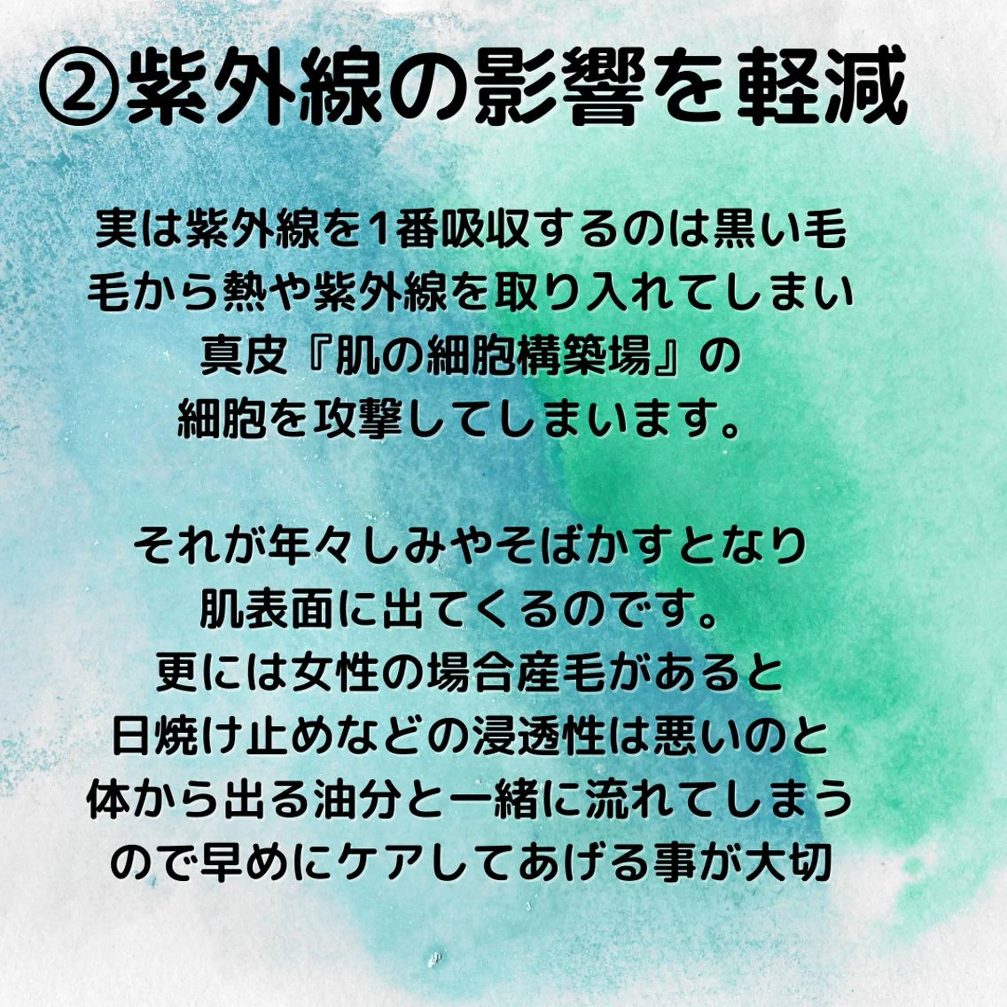 メンズ 20代から始める脱毛 salonLEPIAのエステ・リラクイメージ