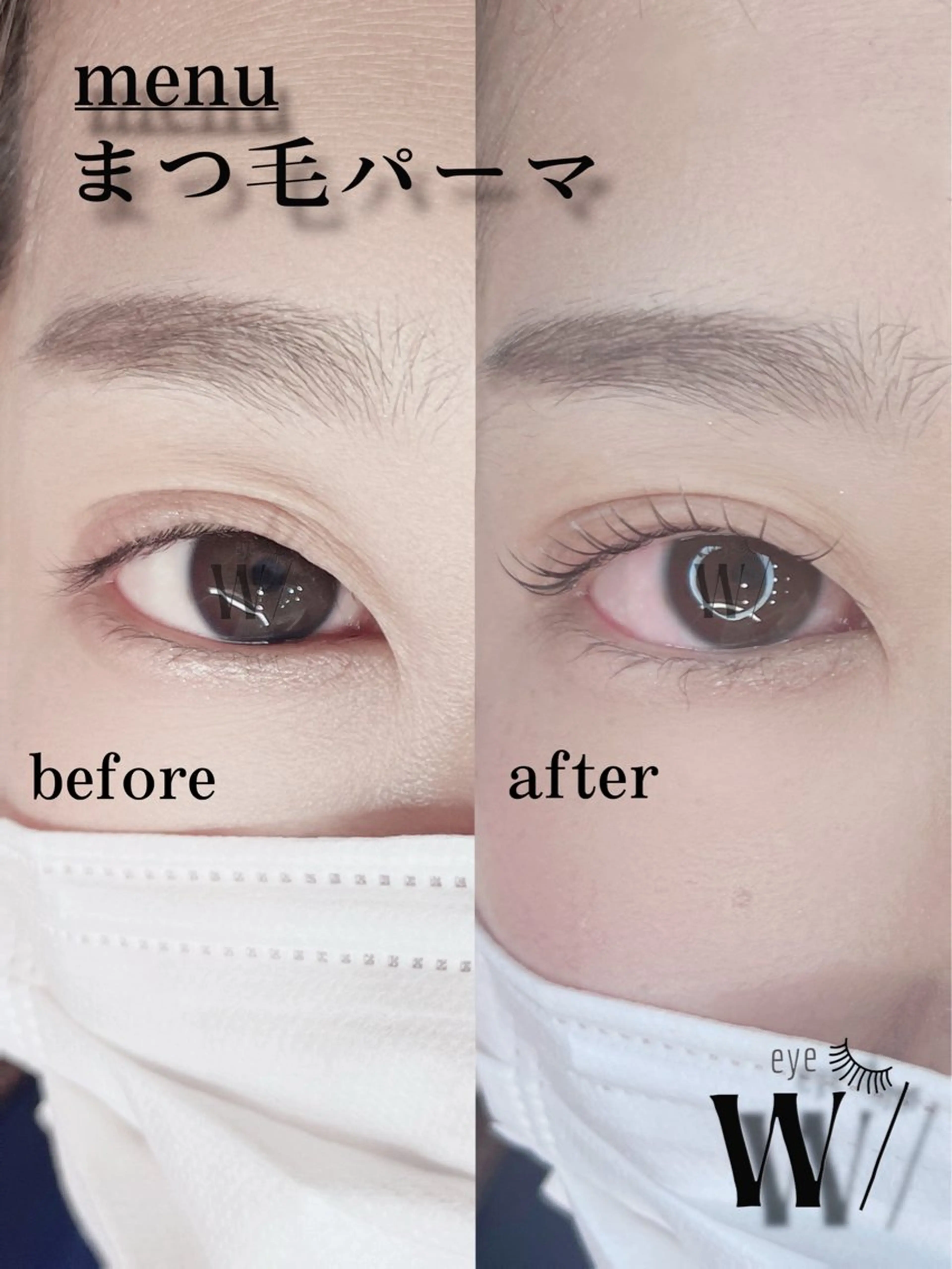 マツエク・マツパ eye W/所属・水越 花央のマツエク・マツパデザイン