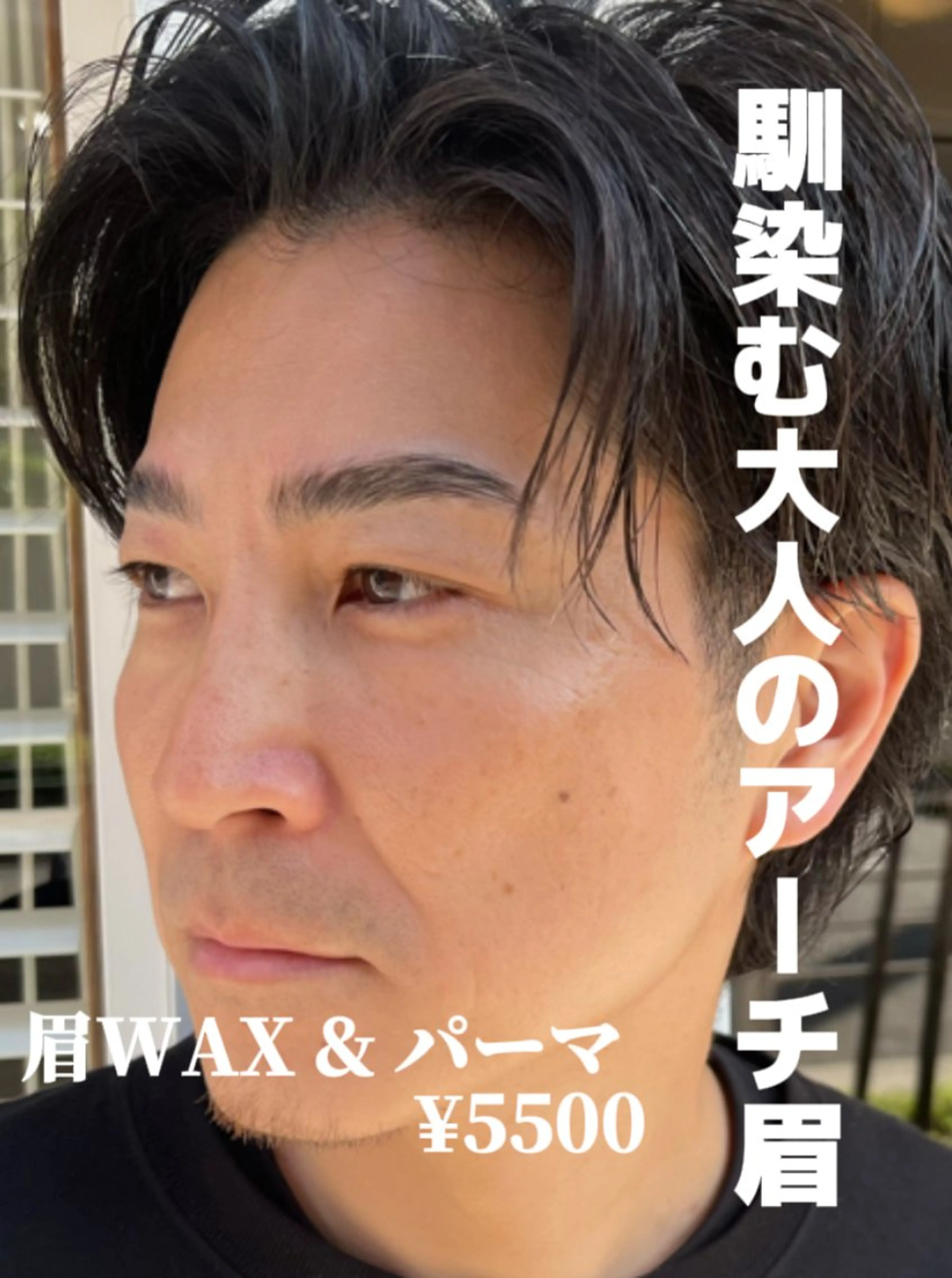 メンズ アイブロウ BARBER MIKI所属・BARBERMIKI メンズアイブロウのヘアスタイル