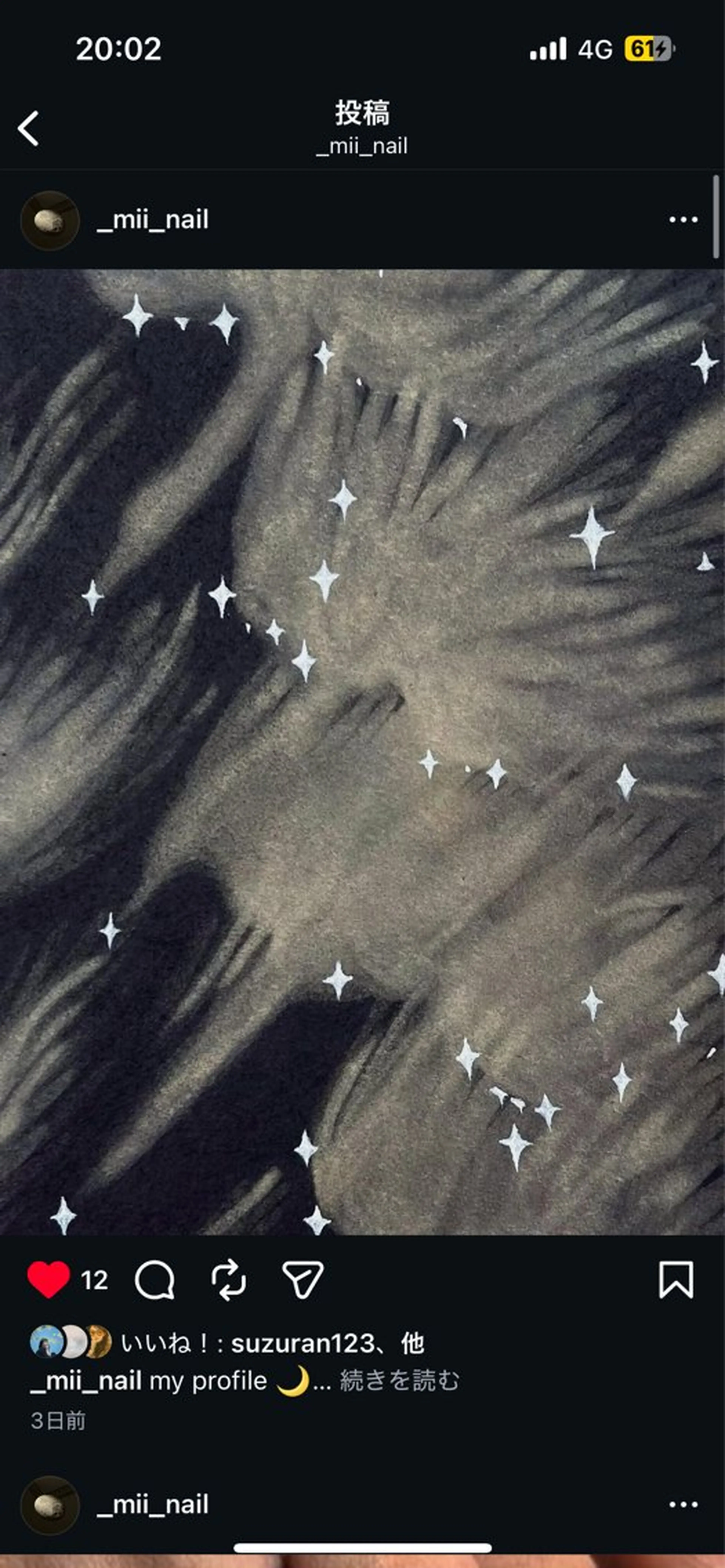 ネイル ジェルネイル nail salon Mii［ミィ］所属・nail salon Miiのネイルデザイン