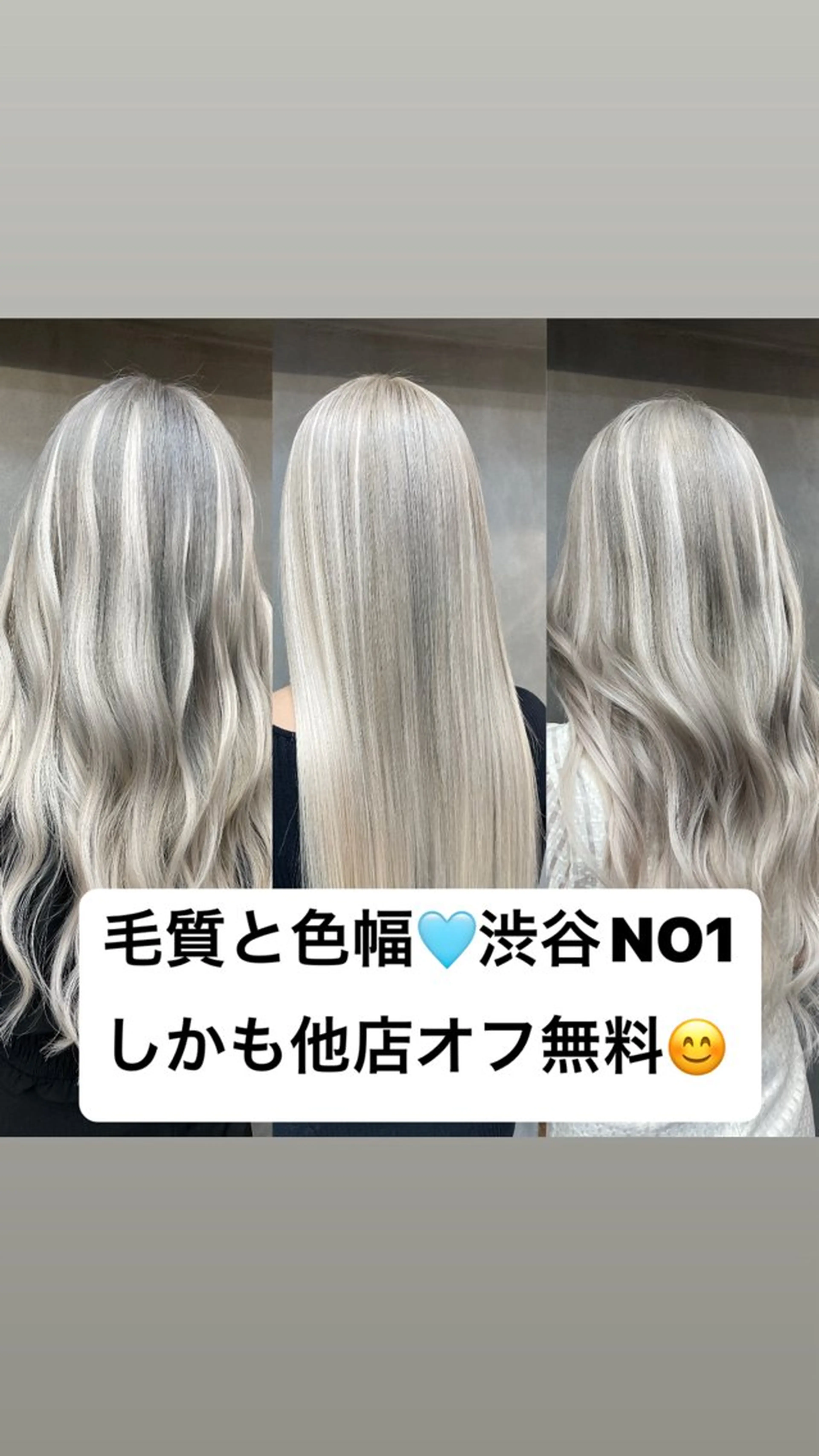 ロング シールエクステ エクステ エクステ tnbtokyo所属・夏休み🉐メニュー シールエクステ専門のヘアスタイル