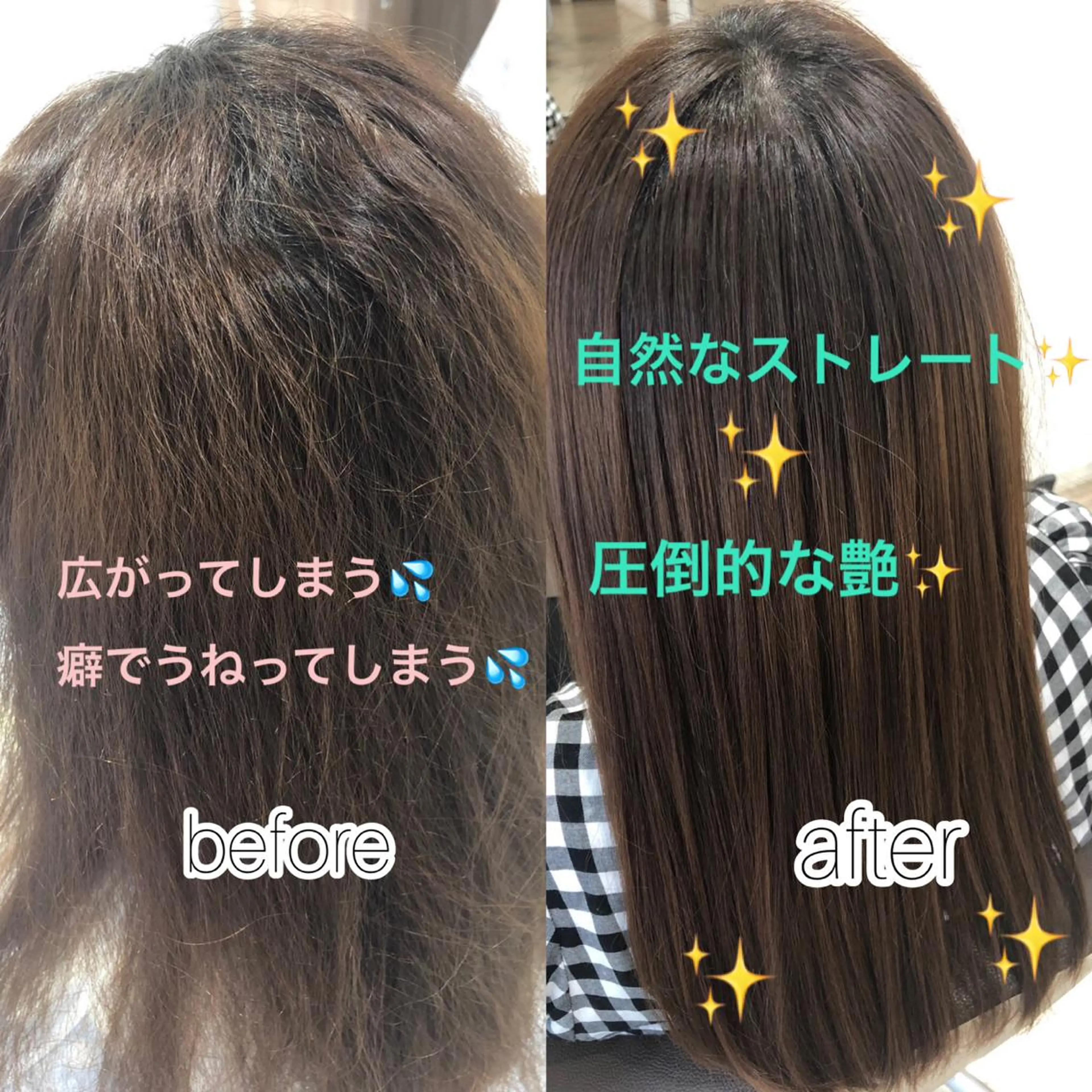 セミロング カラー パーマ 縮毛矯正 カット 縮毛矯正 トリートメント 面谷 一光のヘアスタイル