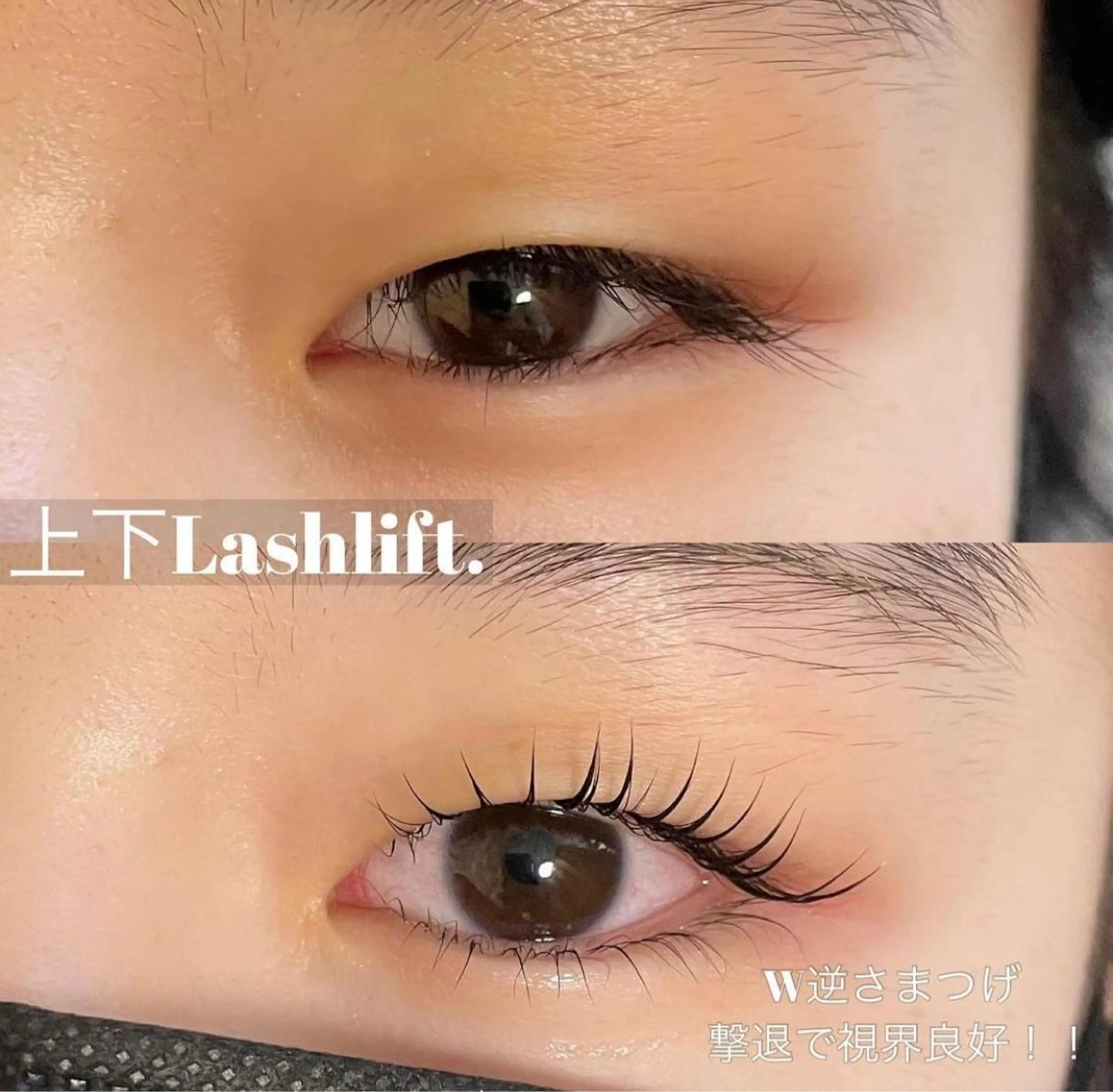 マツエク・マツパ W salon アイラッシュのマツエク・マツパデザイン