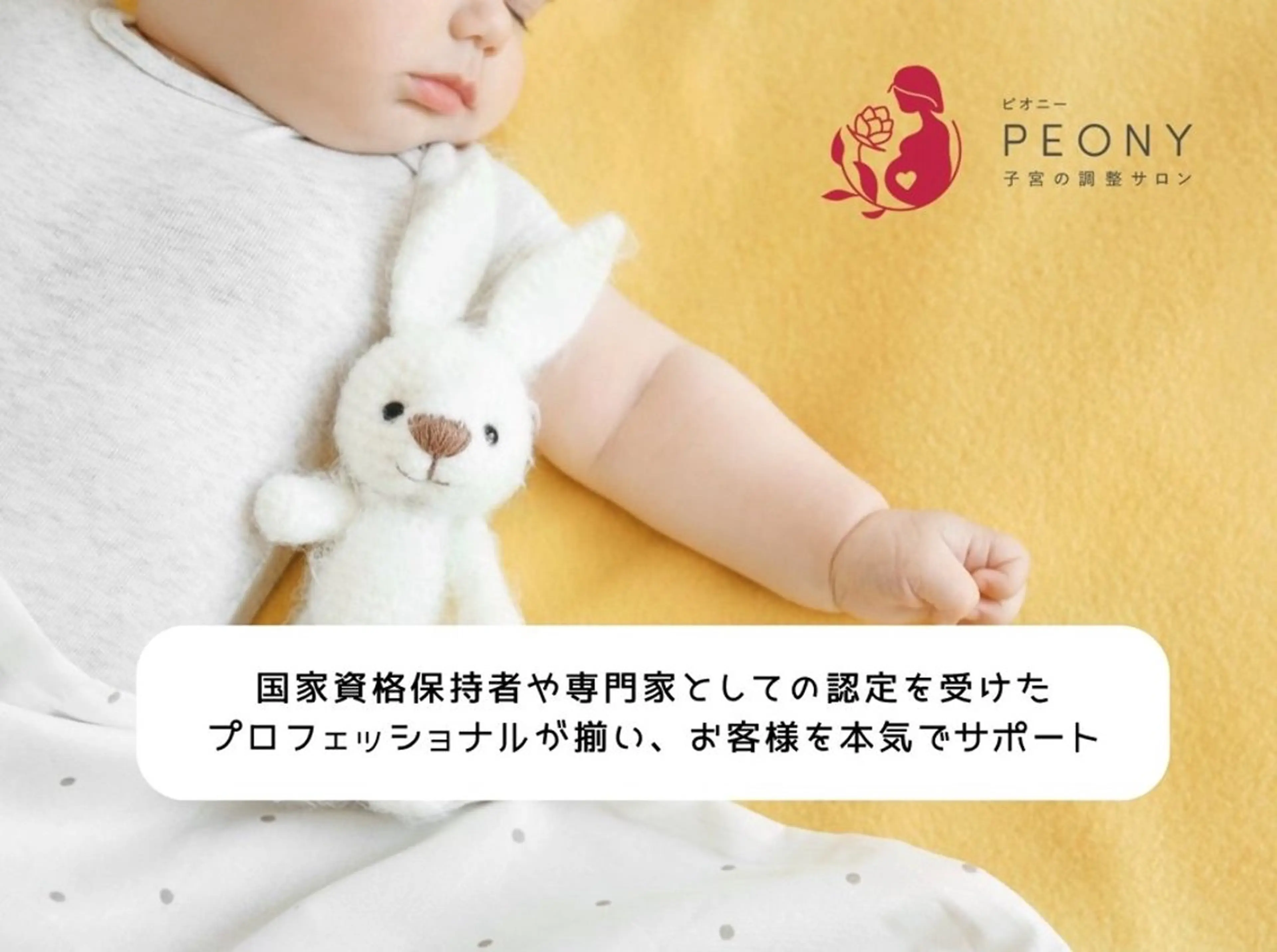 【卵子の質改善】採卵・卵子の質でお悩みの方はこちら！の写真