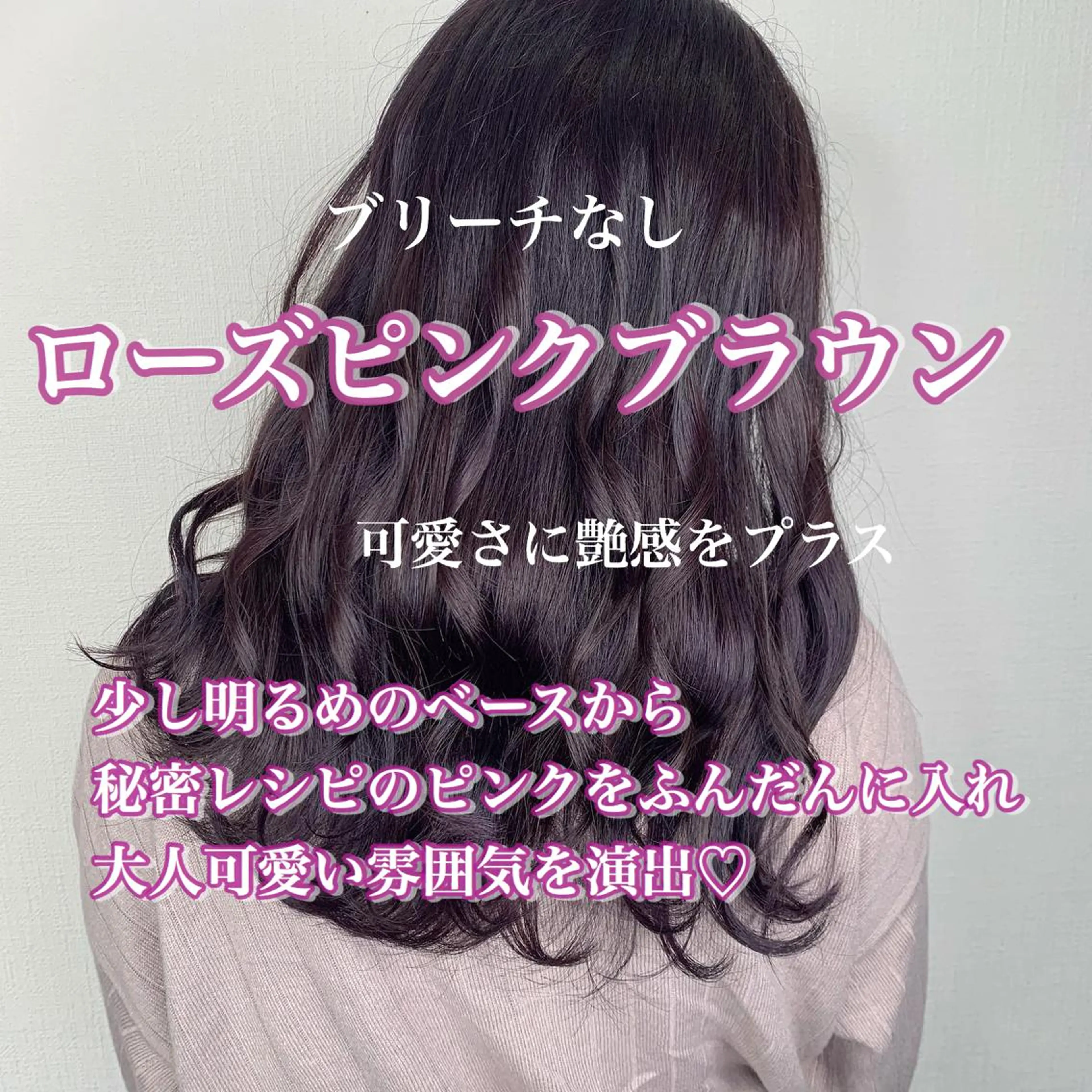 セミロング ヘアカラー トリートメント actanoid etto所属・佐藤 香太のヘアスタイル