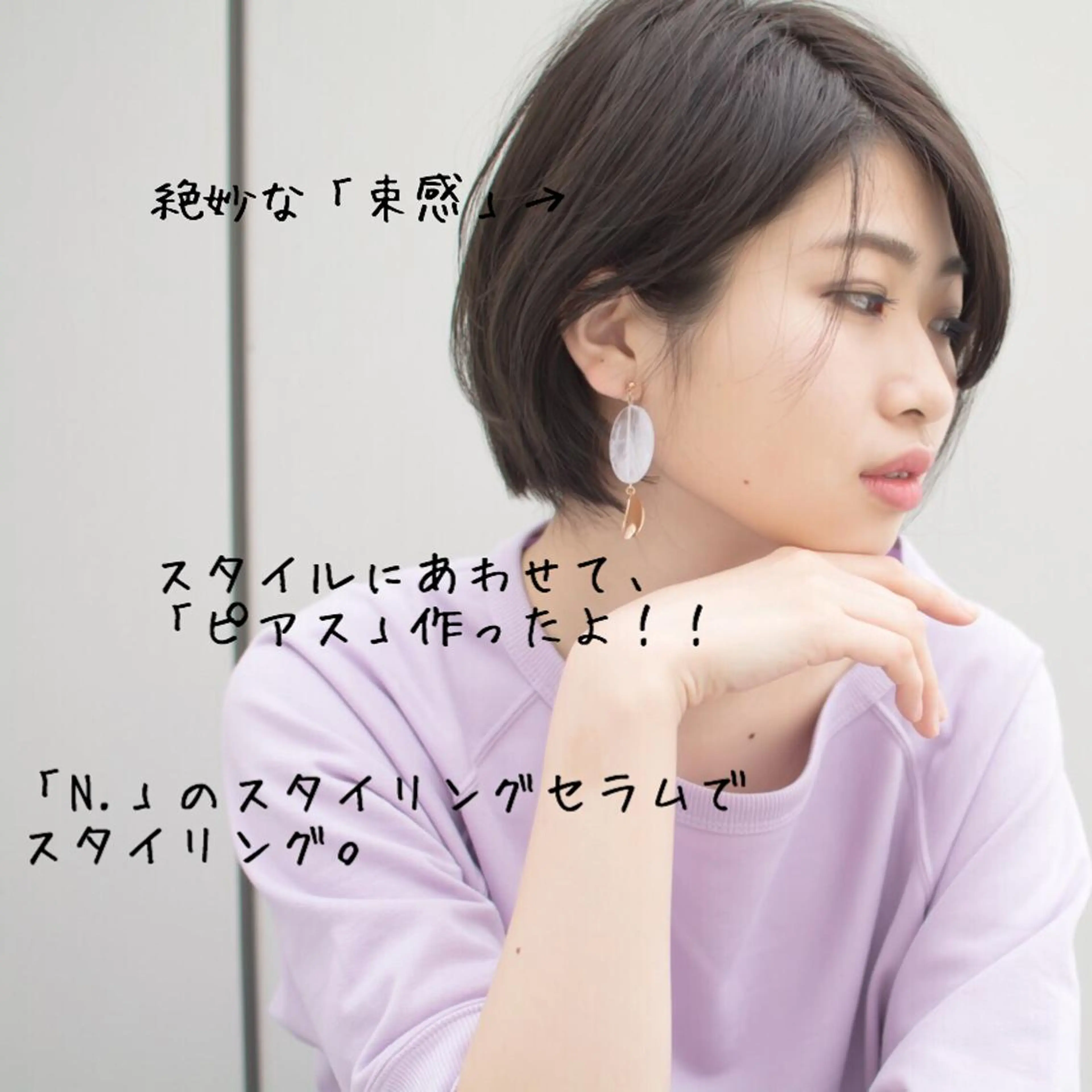 ショート カラー 撮影モデル 斉藤 正敏のその他イメージ