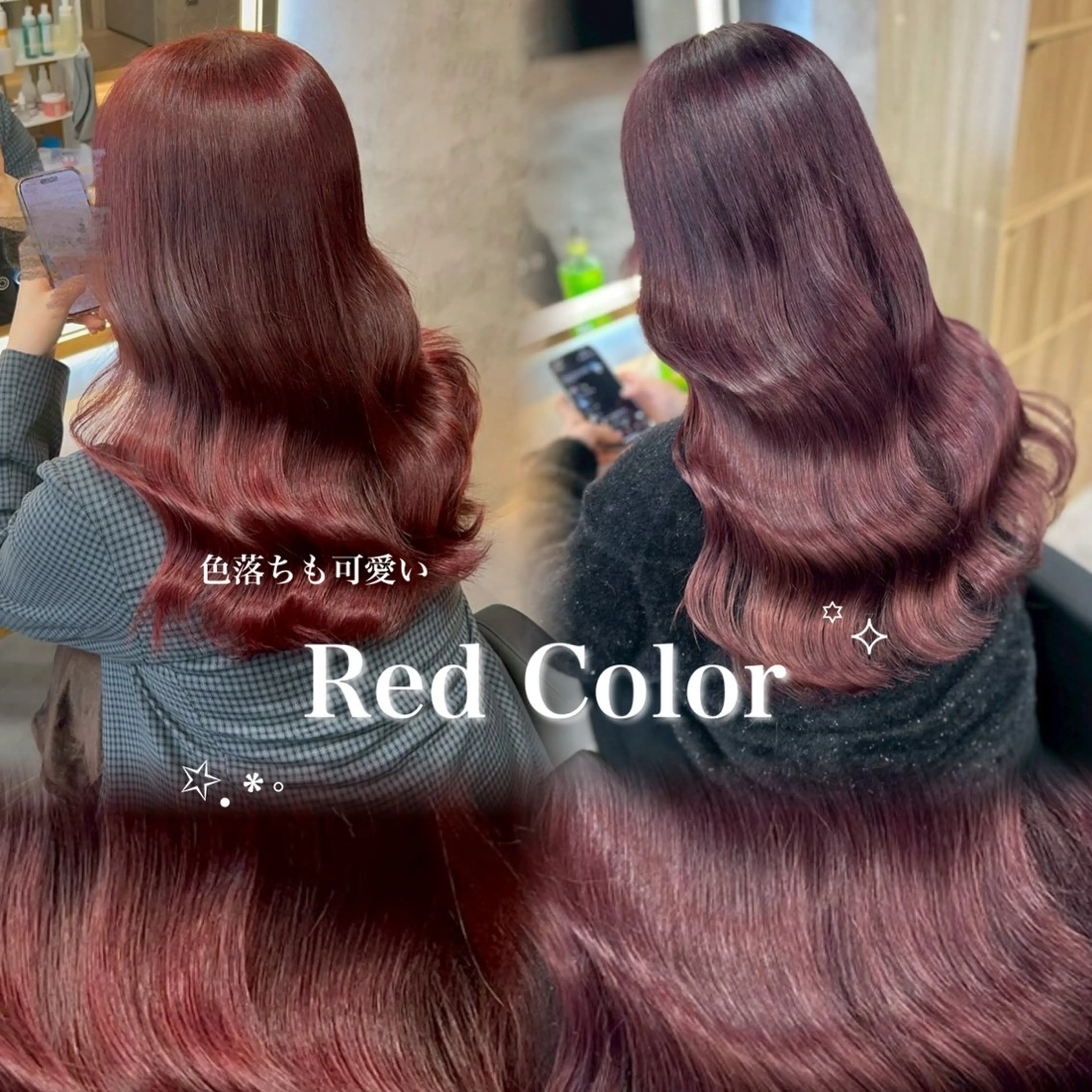 🍒暖色カラー🍒ワンカラー➕髪質改善トリートメントの写真