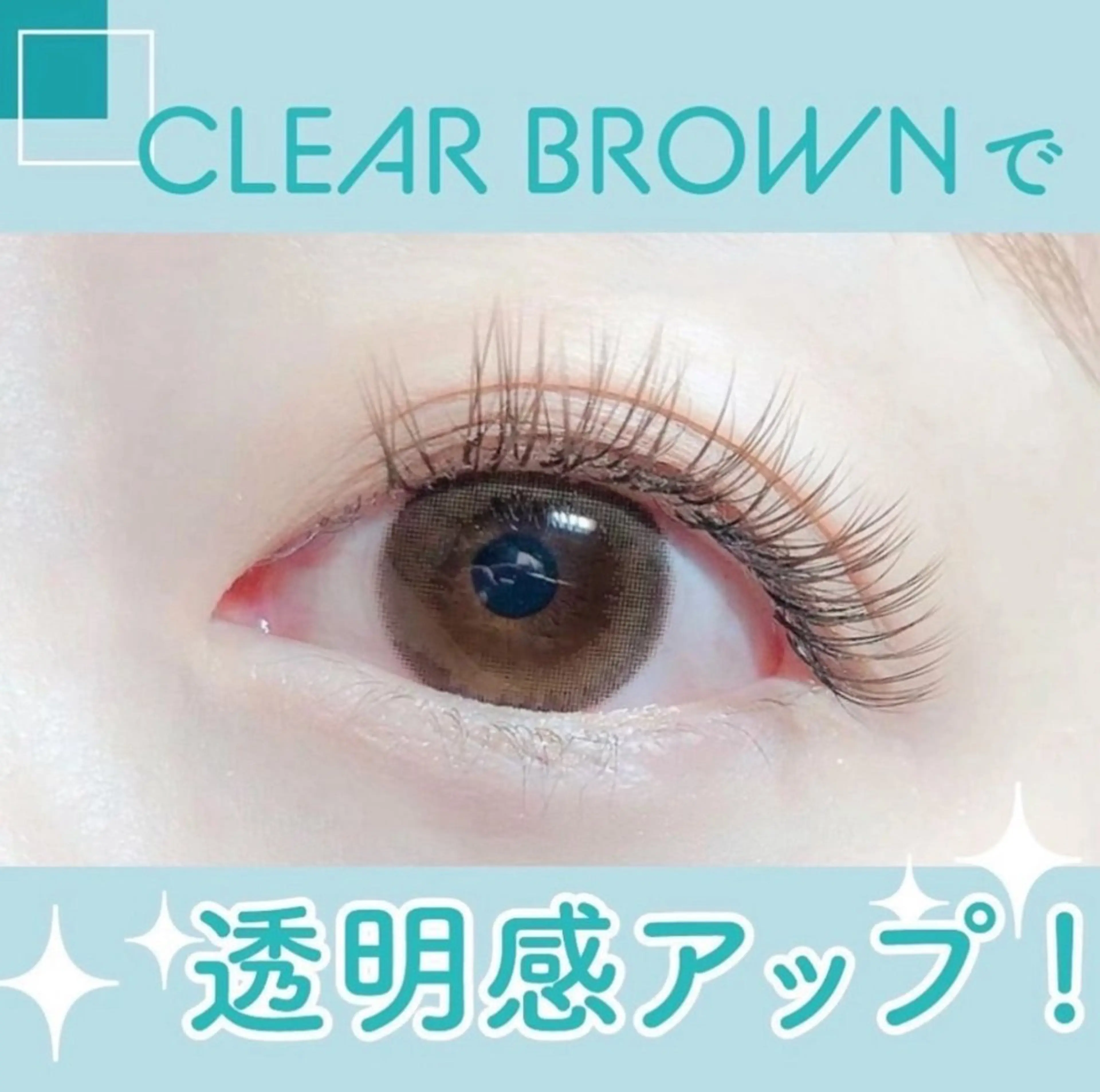 マツエク・マツパ Lila 中百舌鳥所属・Lila中百舌鳥 熊野のマツエク・マツパデザイン