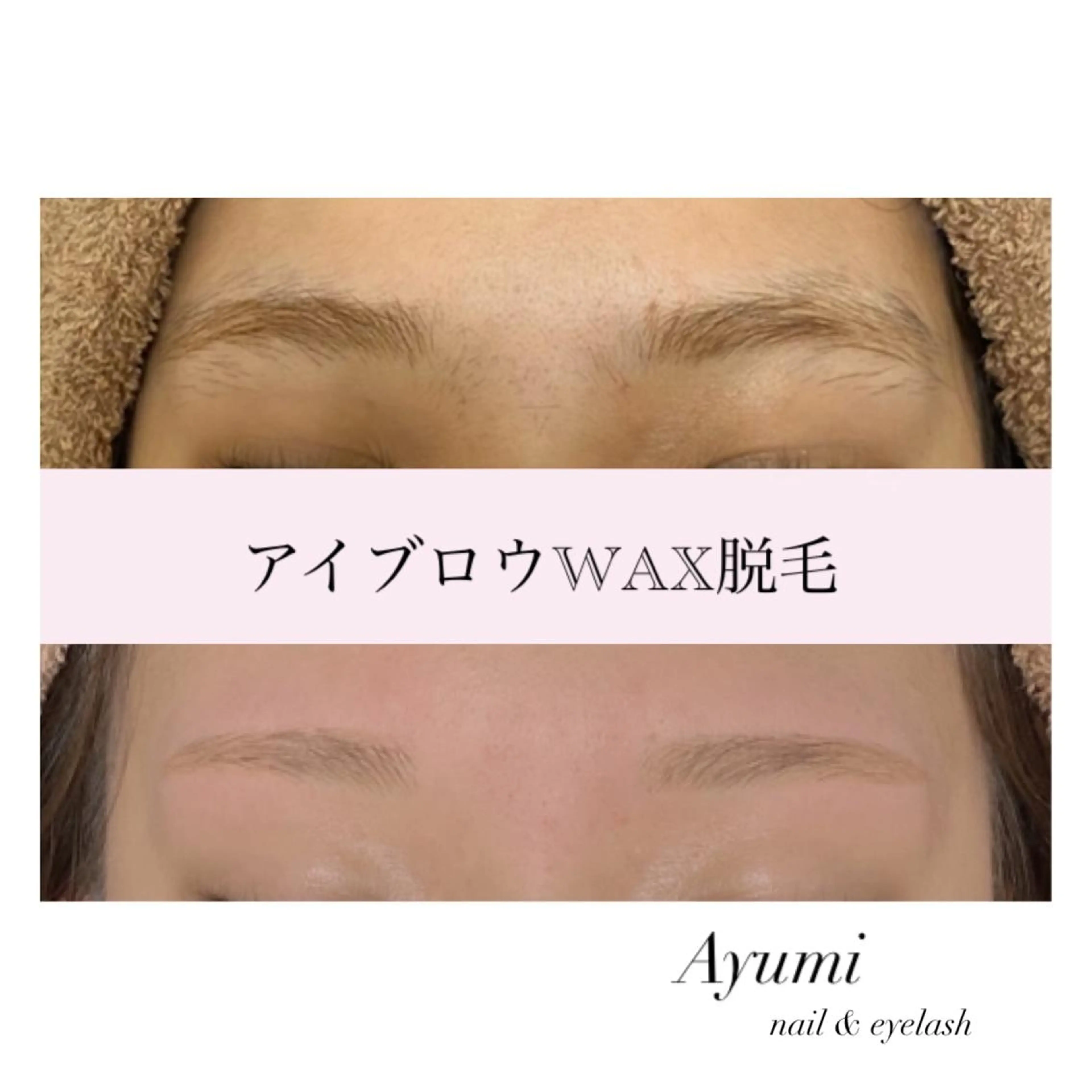 アイブロウ Ayumi.dre 💎A《2階》のマツエク・マツパデザイン