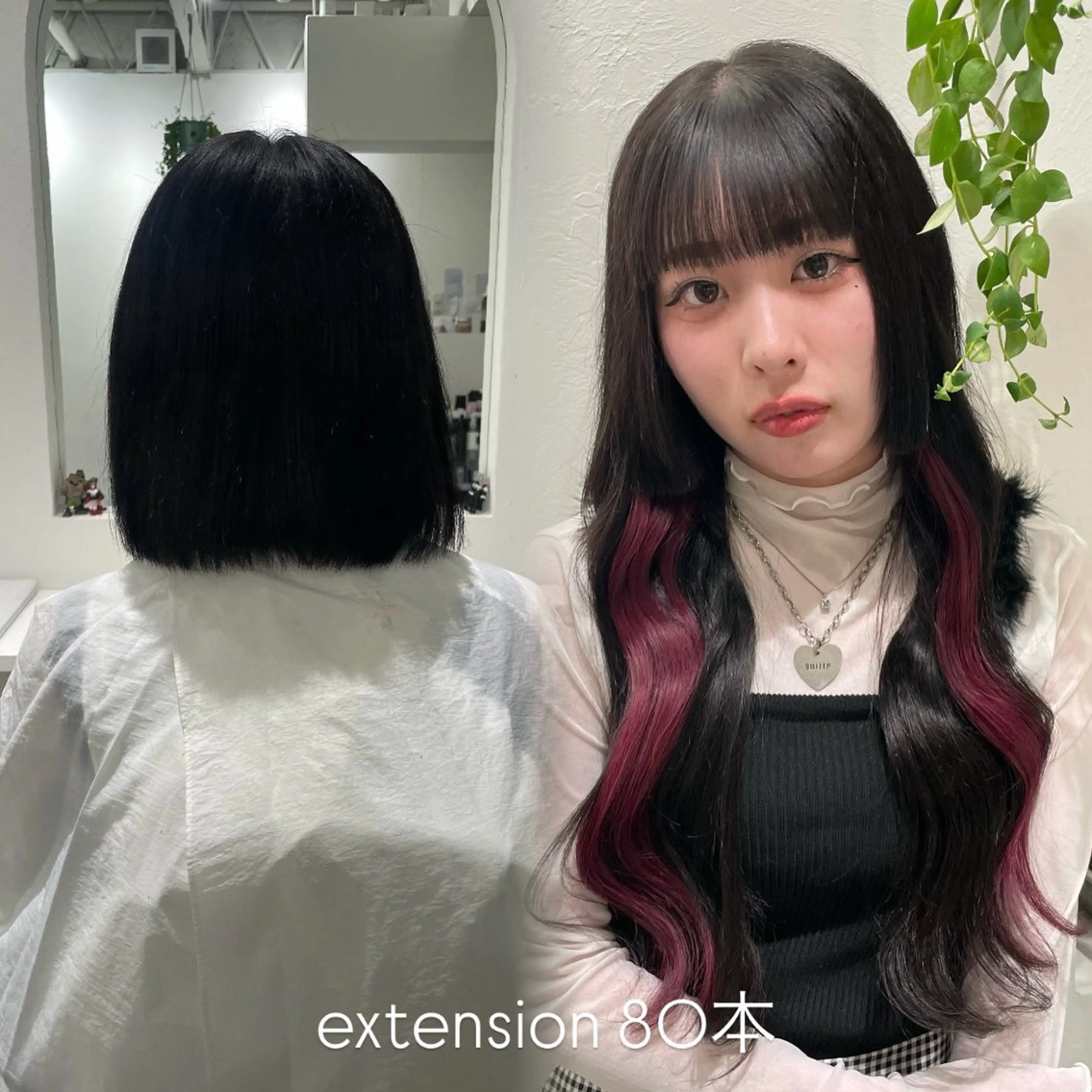 【人毛100%】艶髪シールエクステ80本+エクステカット無料🎀の写真
