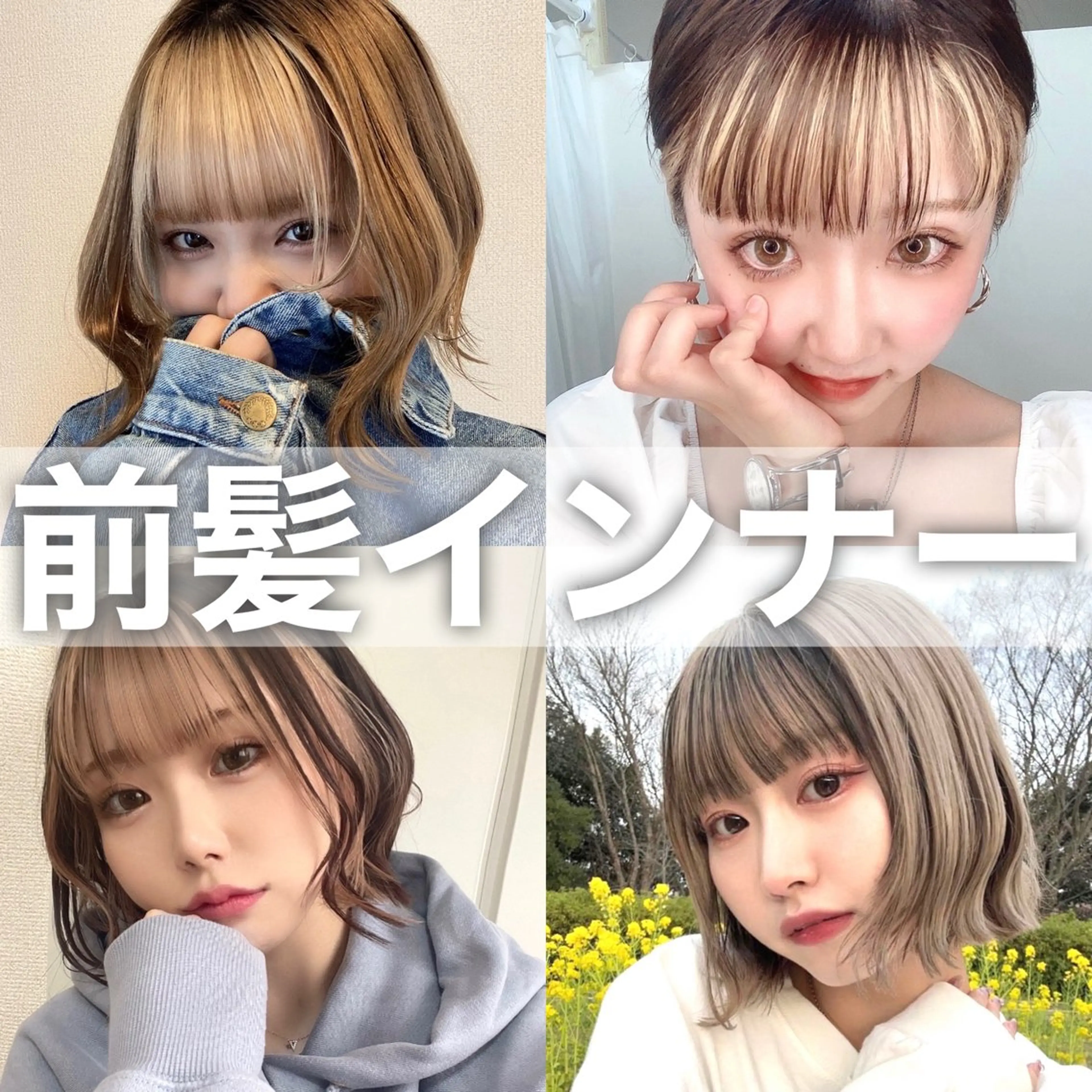 ミディアム カラー 韓国ヘア/艶カラー /田中悠佑のヘアスタイル