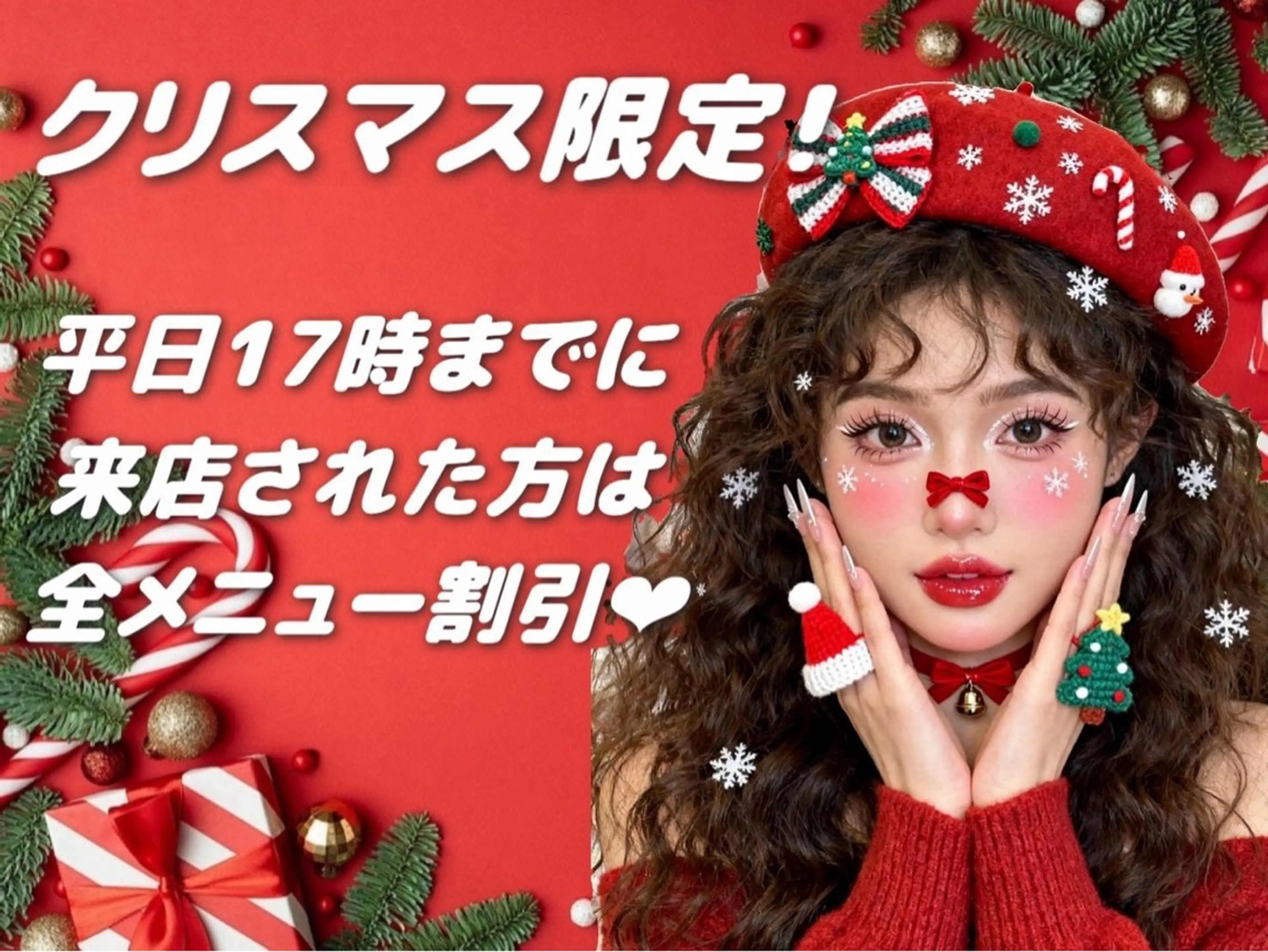 マツエク・マツパ ユミナガ ジンのマツエク・マツパデザイン