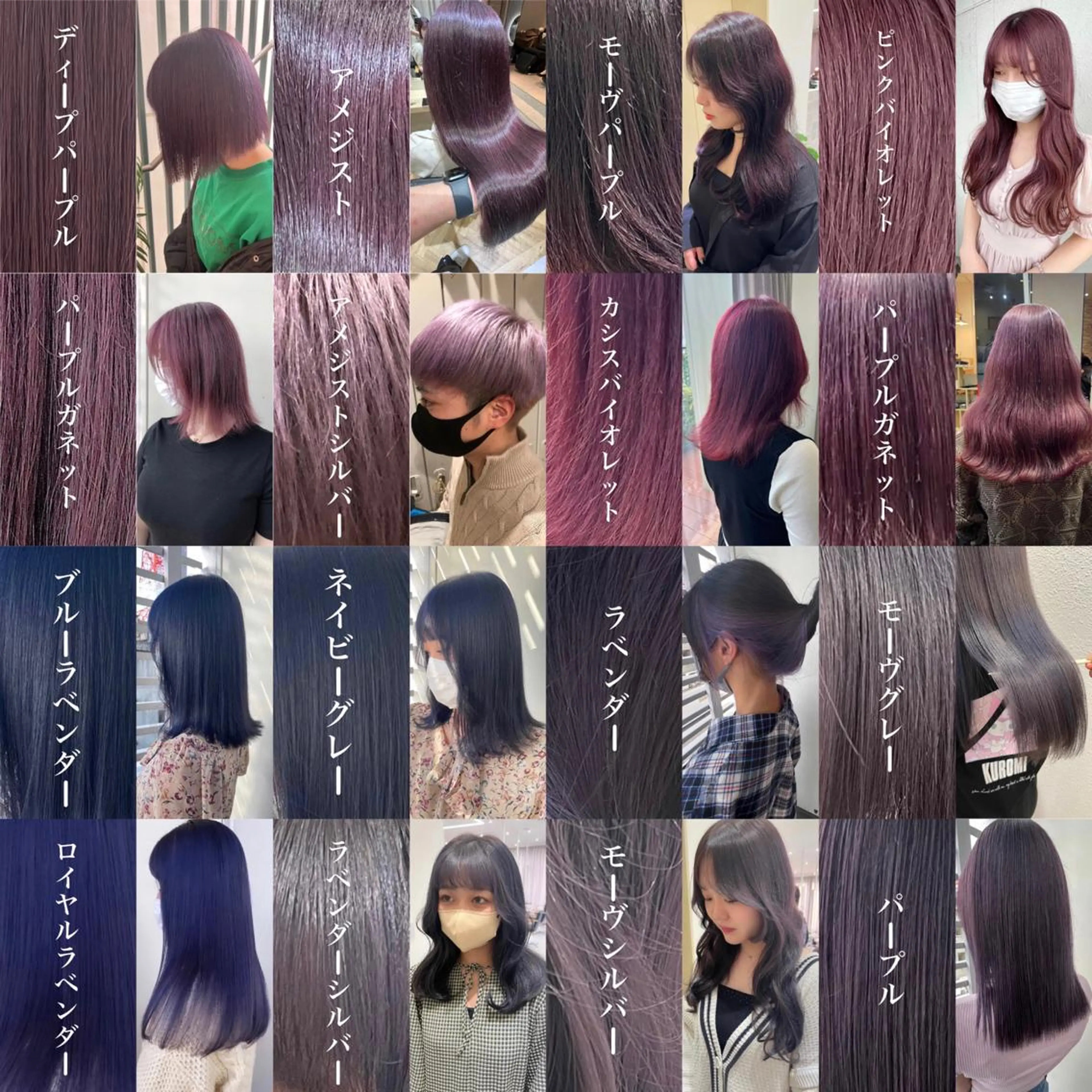 セミロング カラー ヘアカラー 韓国🇰🇷レイヤー おくれ毛/顔まわりのヘアスタイル