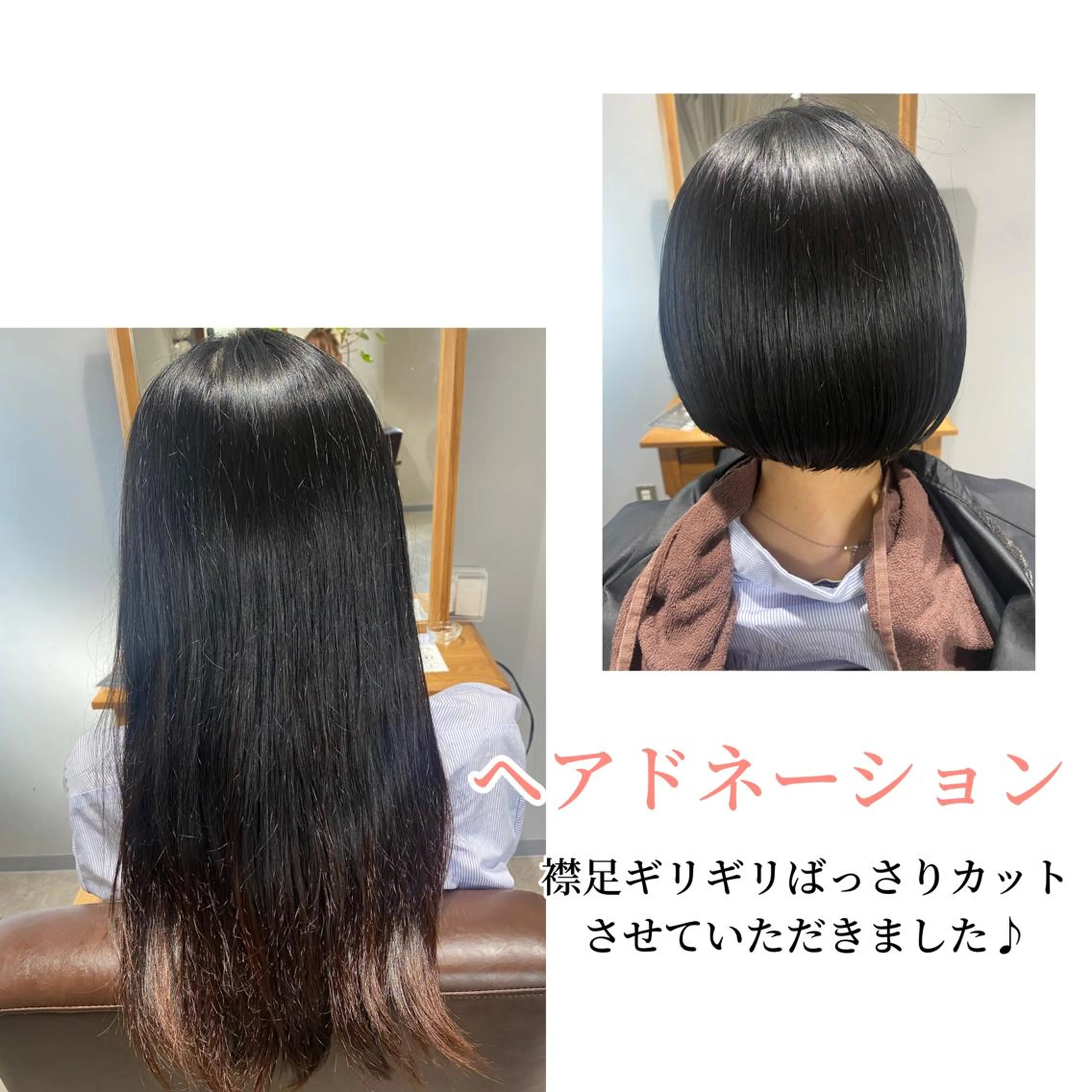 ロング 韓国風&髪質改善特化 ✂️MISAKI✂️のヘアスタイル