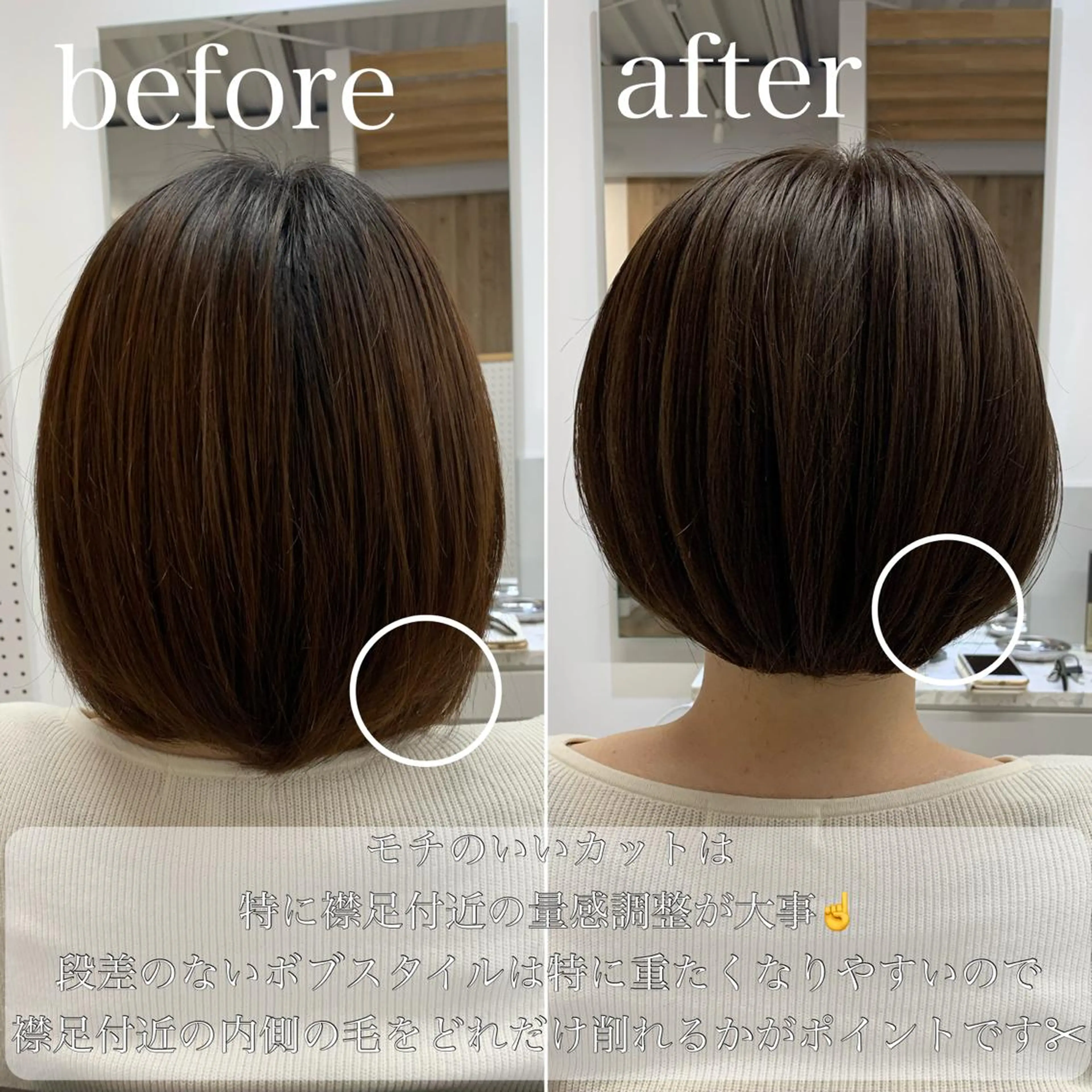ショート ボブ カット ヘアカラー ショート、ボブ特化 長島智彦のヘアスタイル