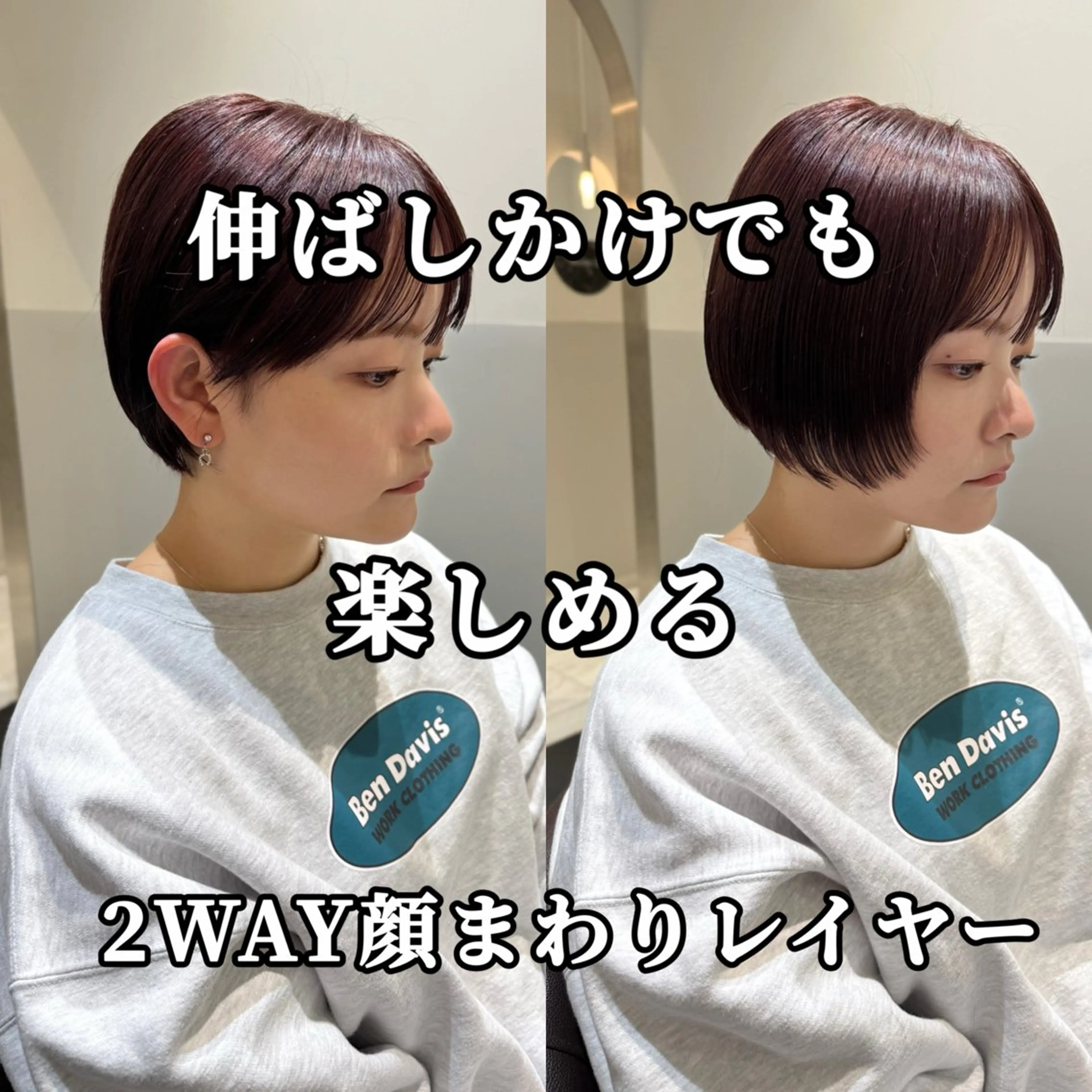 ショート カラー カット ヘアカラー トリートメント salowin三丁目所属・🟩ベージュ/ショー ト/ボブ🟩タカモリのヘアスタイル