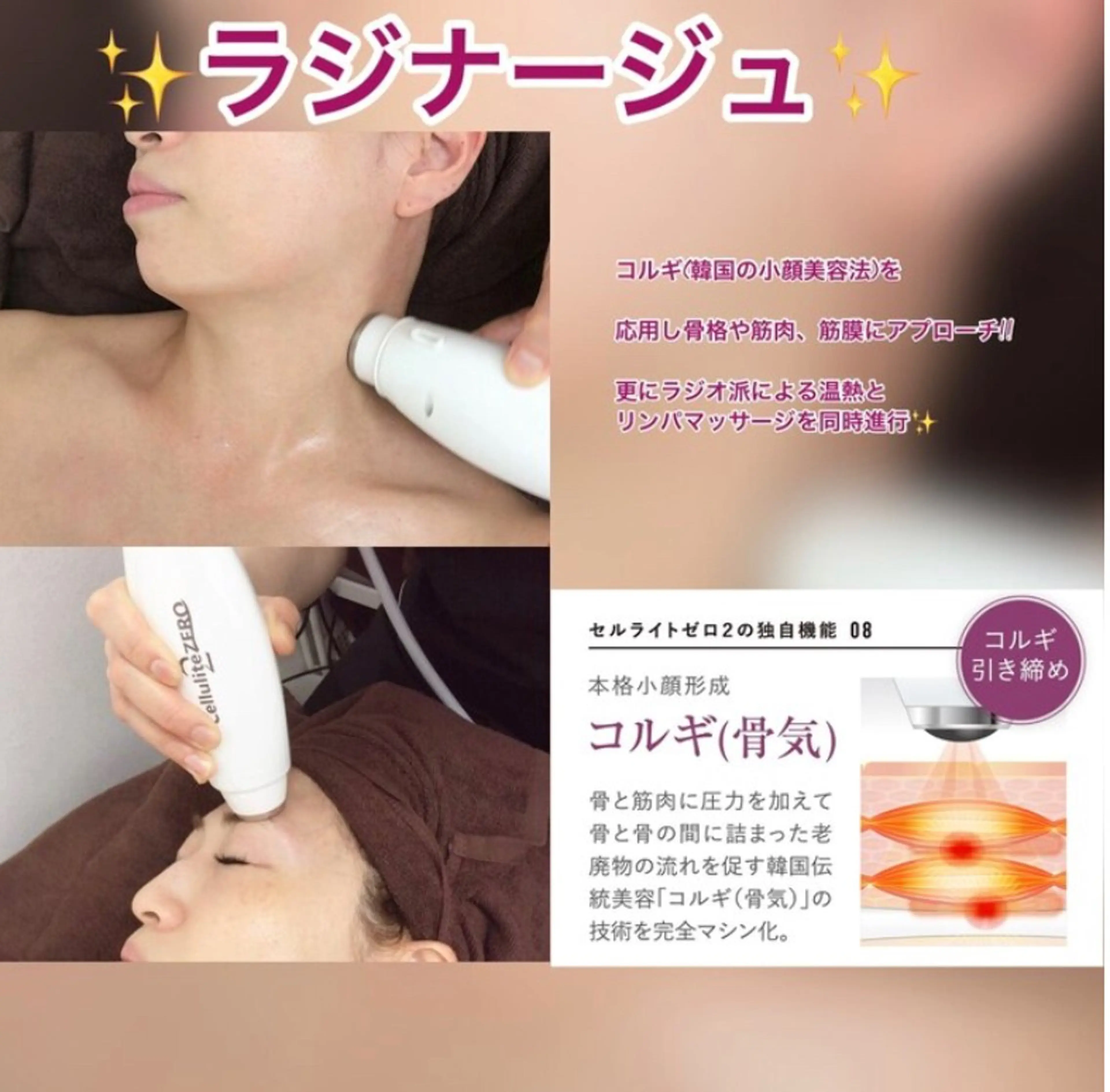 セルライトゼロ2/1年使用