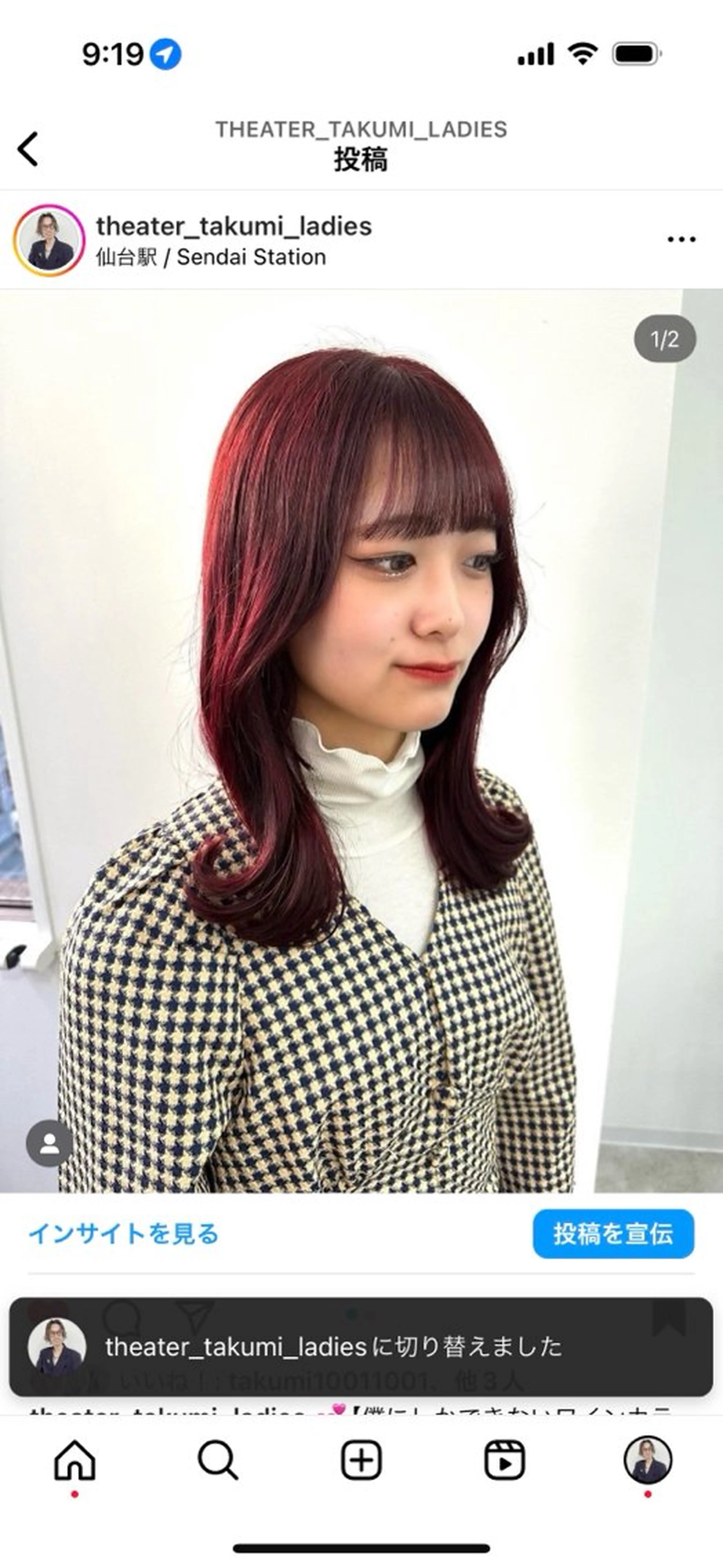 セミロング カラー ヘアカラー トリートメント 🍒ワイン系 ウルフカット🍒拓未のヘアスタイル