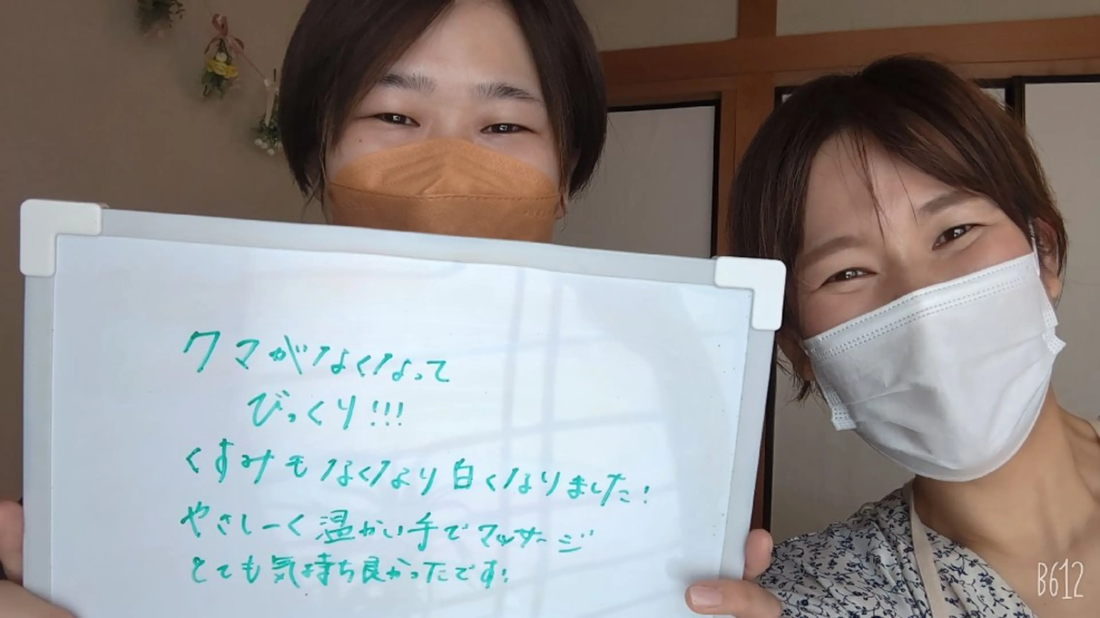 デ・アイム王寺所属・肌改善サロン 米田真美子のエステ・リラクイメージ