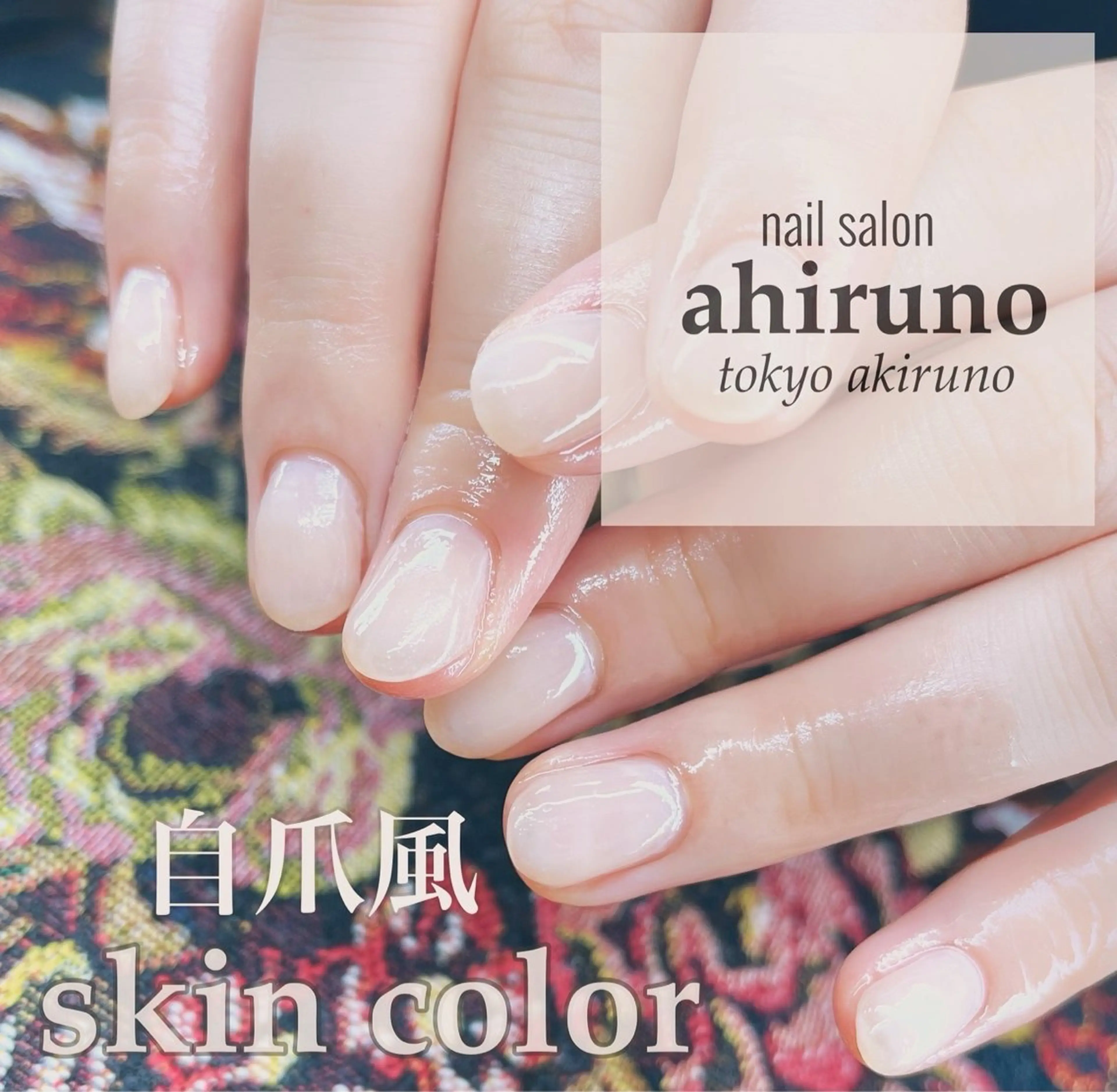ネイル アートネイル ａｈｉｒｕｎｏ ✿ ｙｕiのネイルデザイン