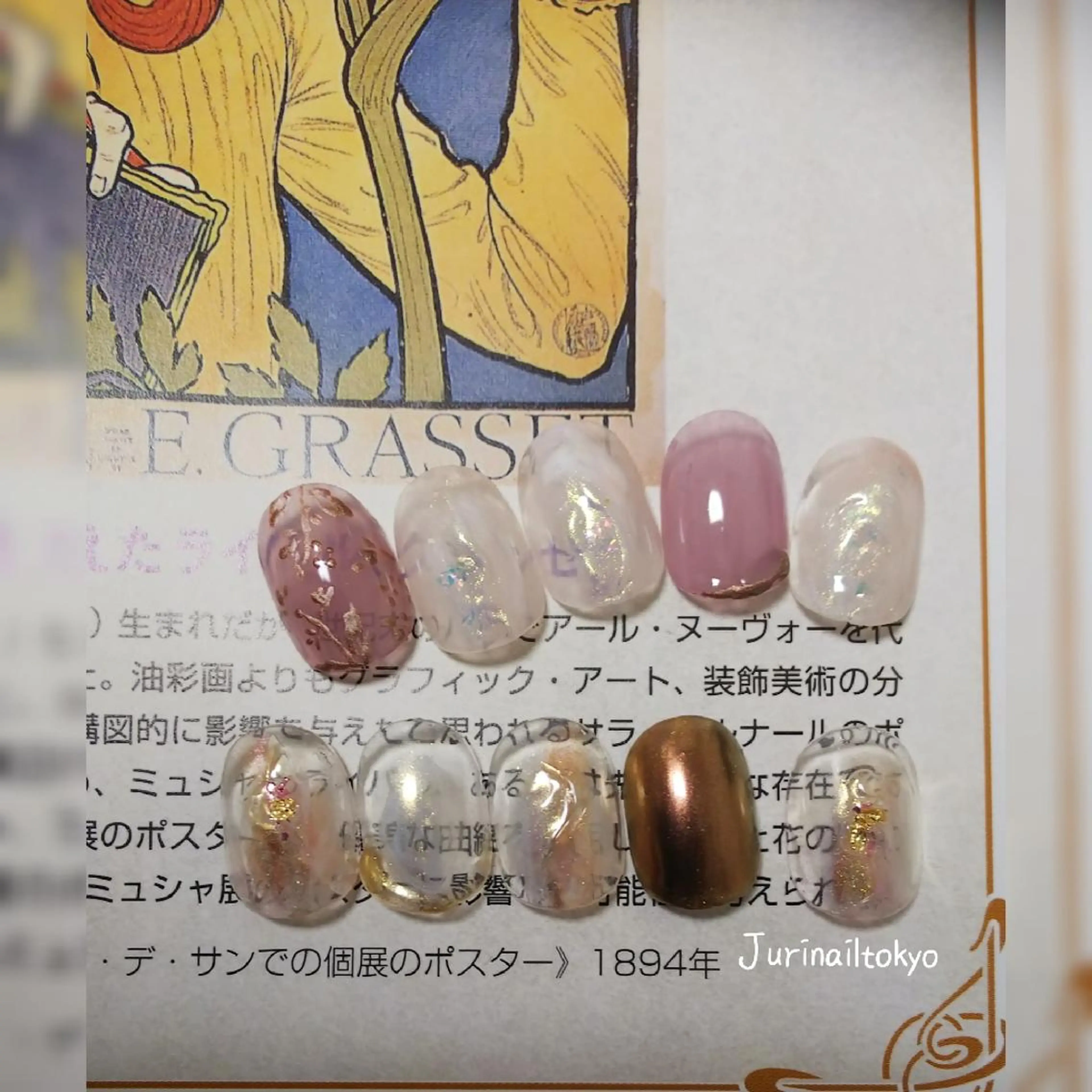 ネイル jurinailtokyo所属・jurinail tokyoのネイルデザイン