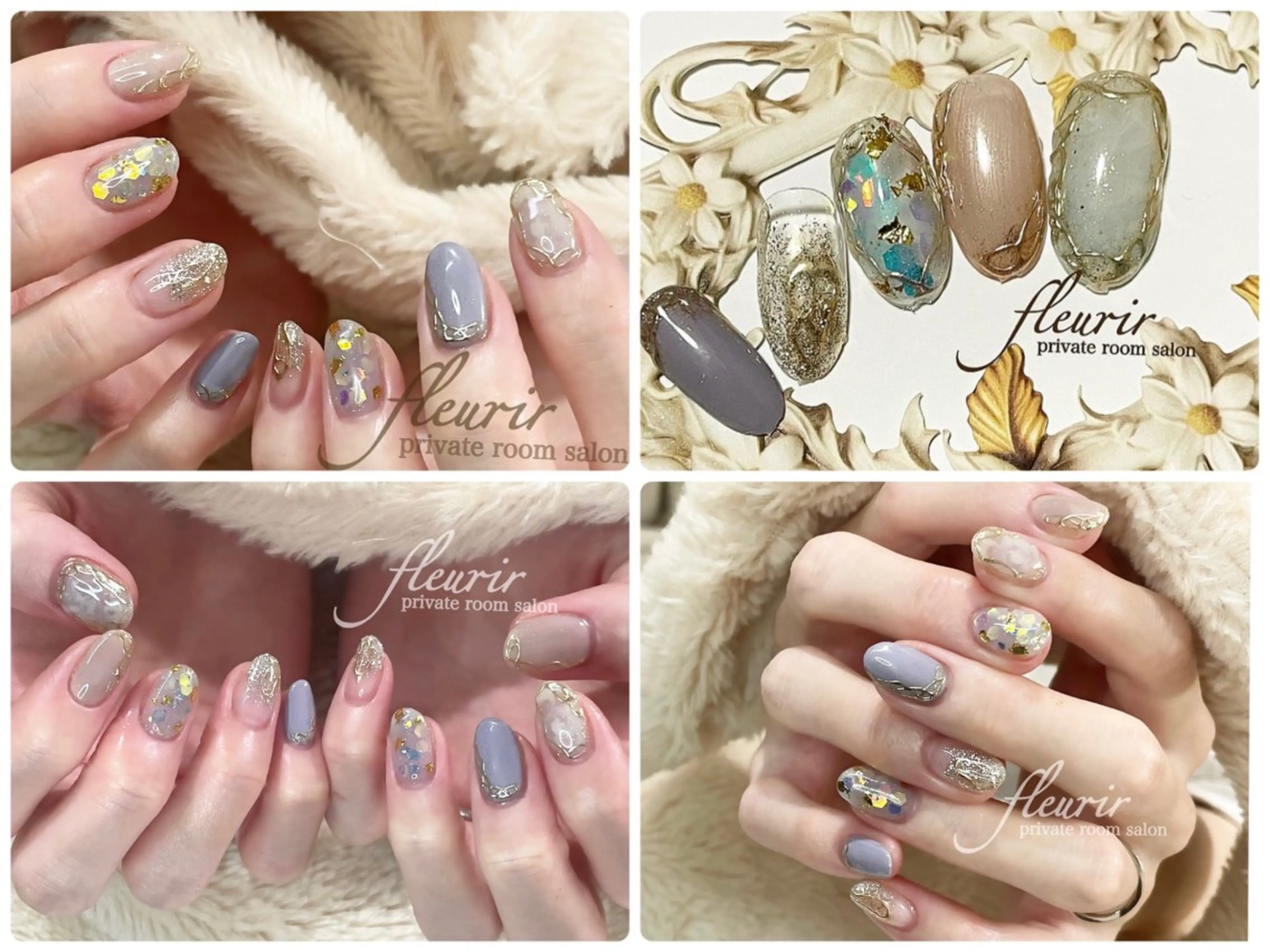 ネイル アートネイル オーロラネイル ブルー クリアネイル グラデーション フルリール 【プライベートサロンのネイルデザイン