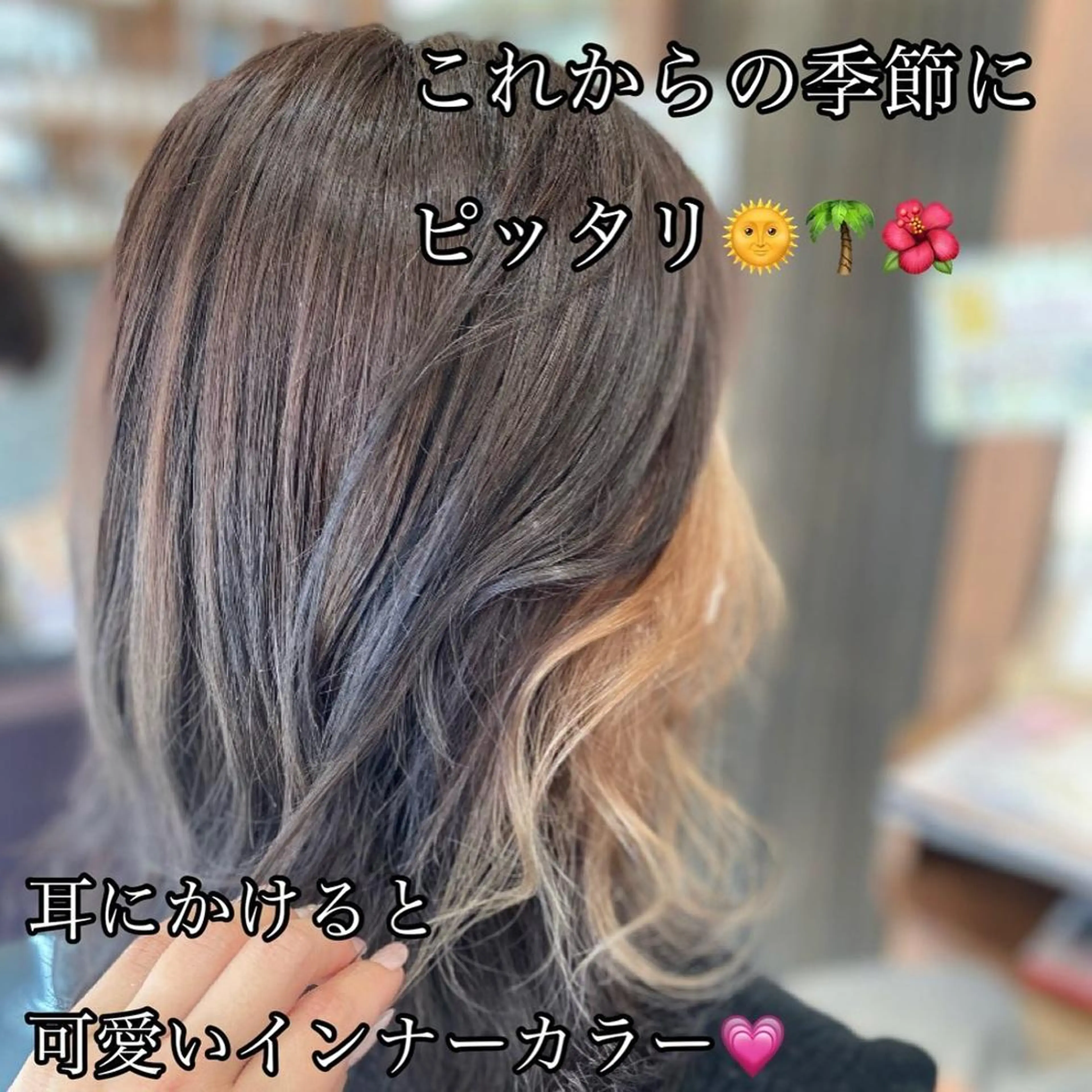 セミロング 加藤 実穂のヘアスタイル