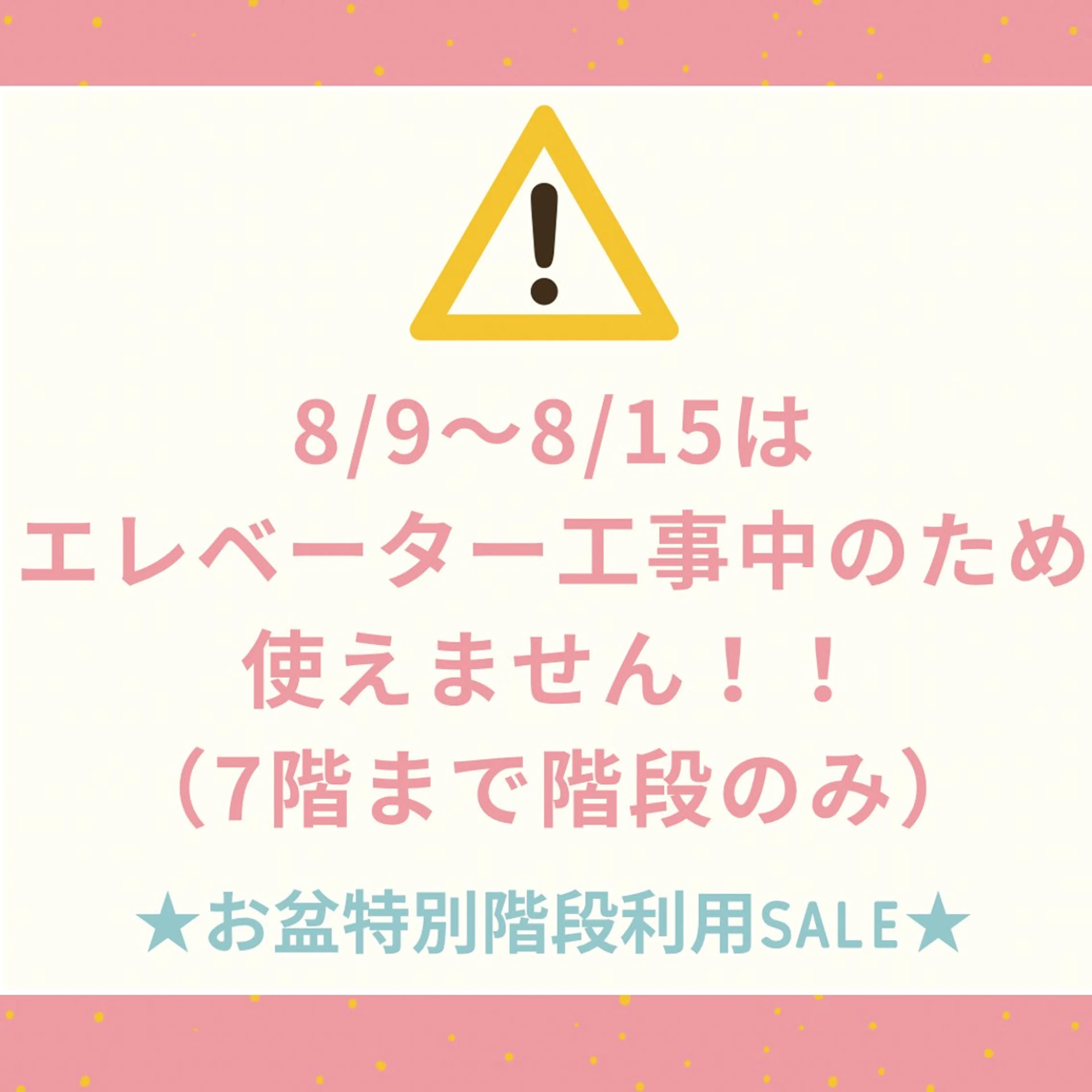 🎐お盆特別割🎐ブライダル💍17タイプ診断×骨格×メイク×個別相談👗診断ブック＆ウェディングシート付✨（210分）の写真