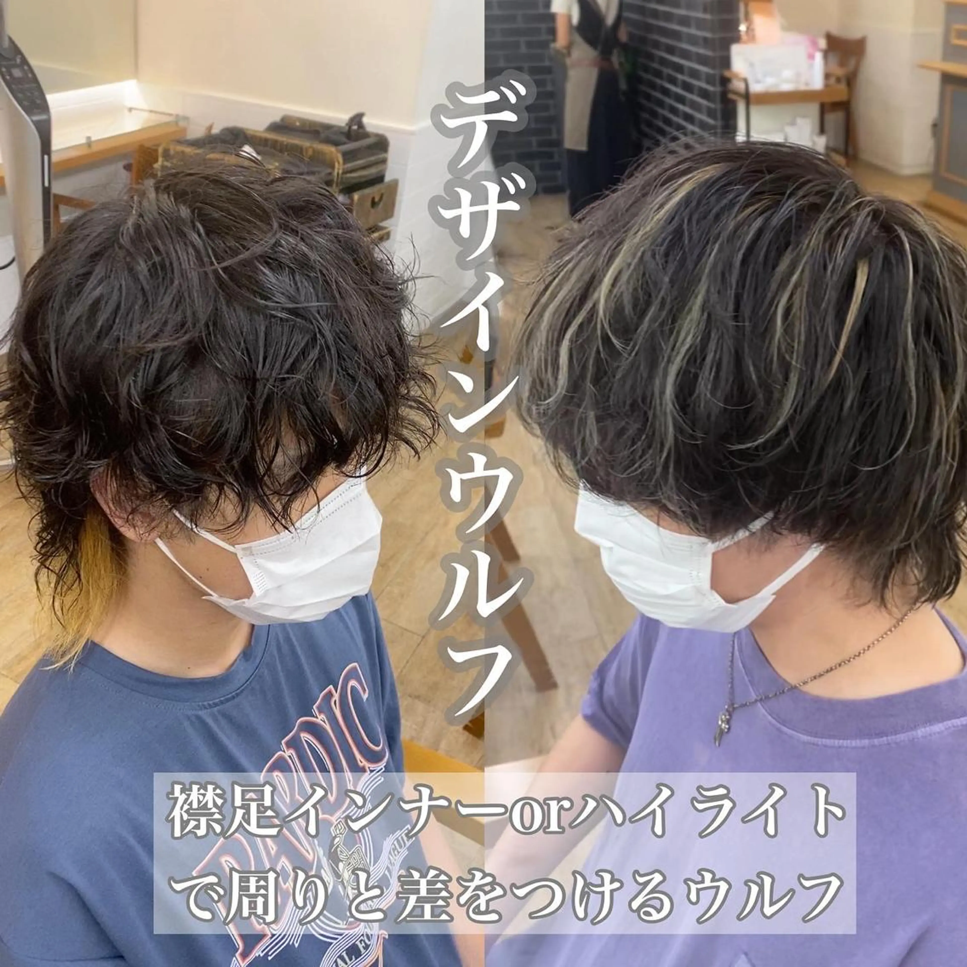 カラー パーマ メンズ ✨ご新規様予約限定 メンズ特化アリサ✨のヘアスタイル