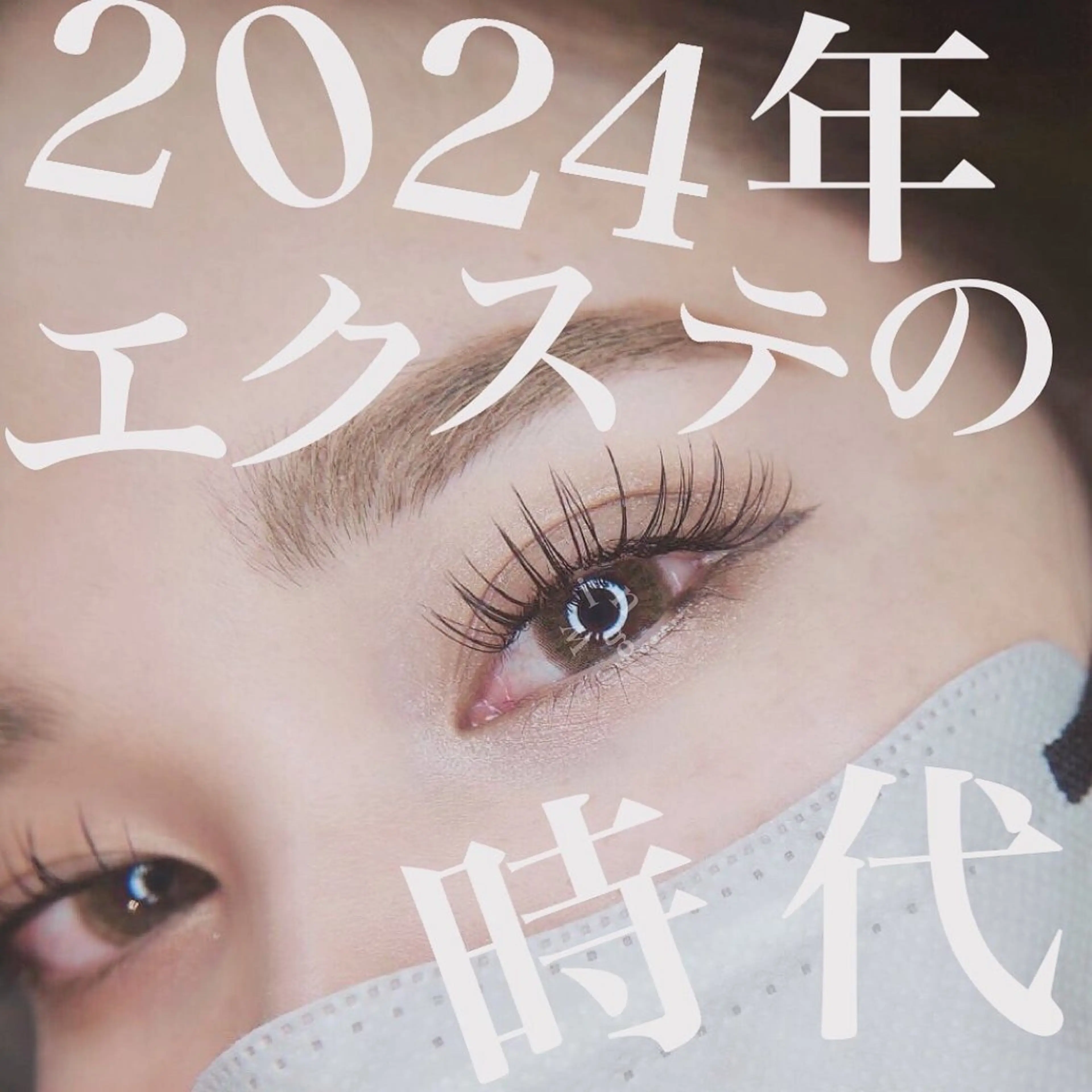 マツエク・マツパ Wing所属・wing rinaのマツエク・マツパデザイン