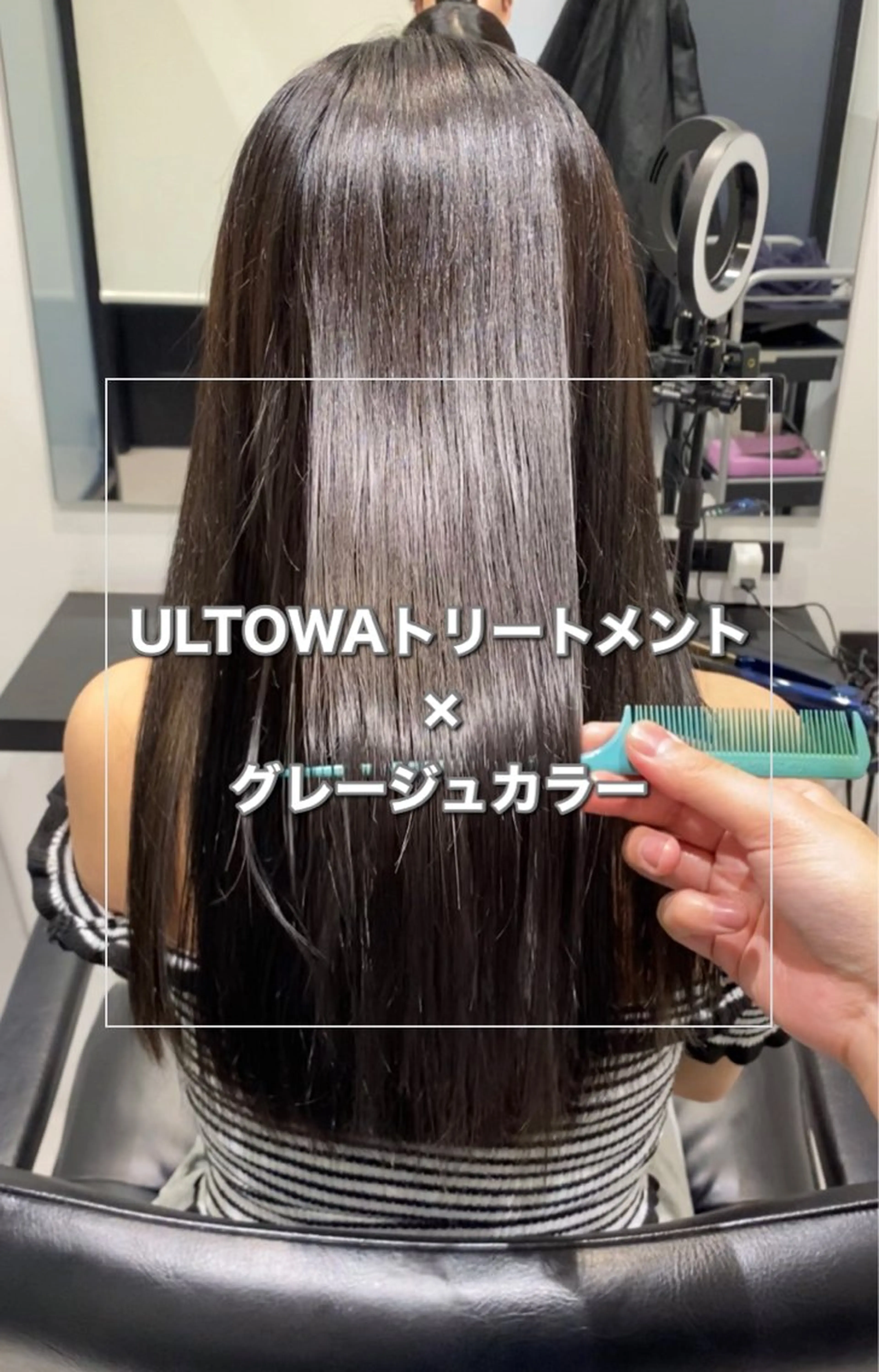 セミロング カット ヘアカラー トリートメント 髪質改善水素TR× レイヤーカット/熊澤のヘアスタイル