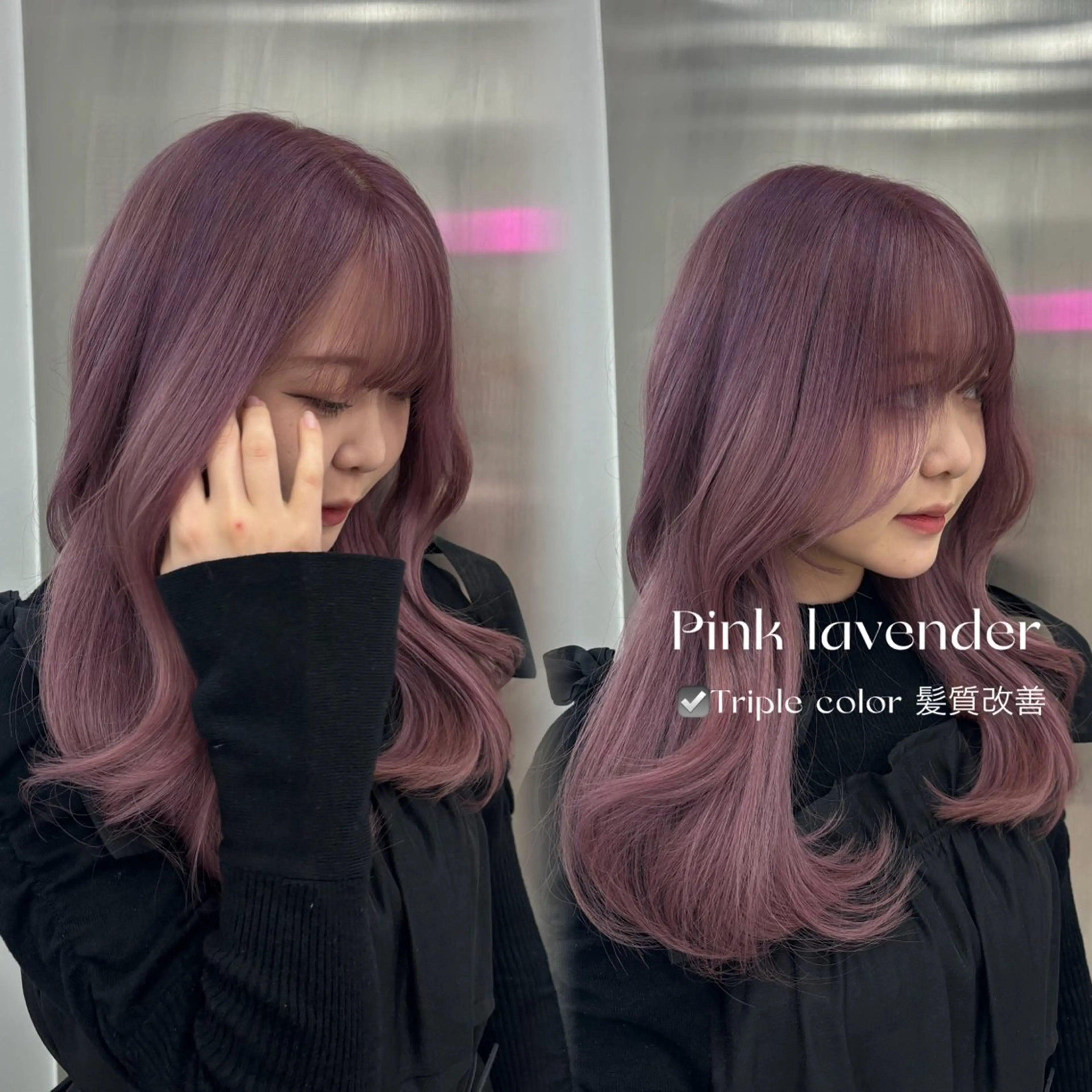 セミロング カラー ヘアカラー トリートメント ヘッドスパ ヘアセット 韓国レイヤー ハッシュカットのヘアスタイル