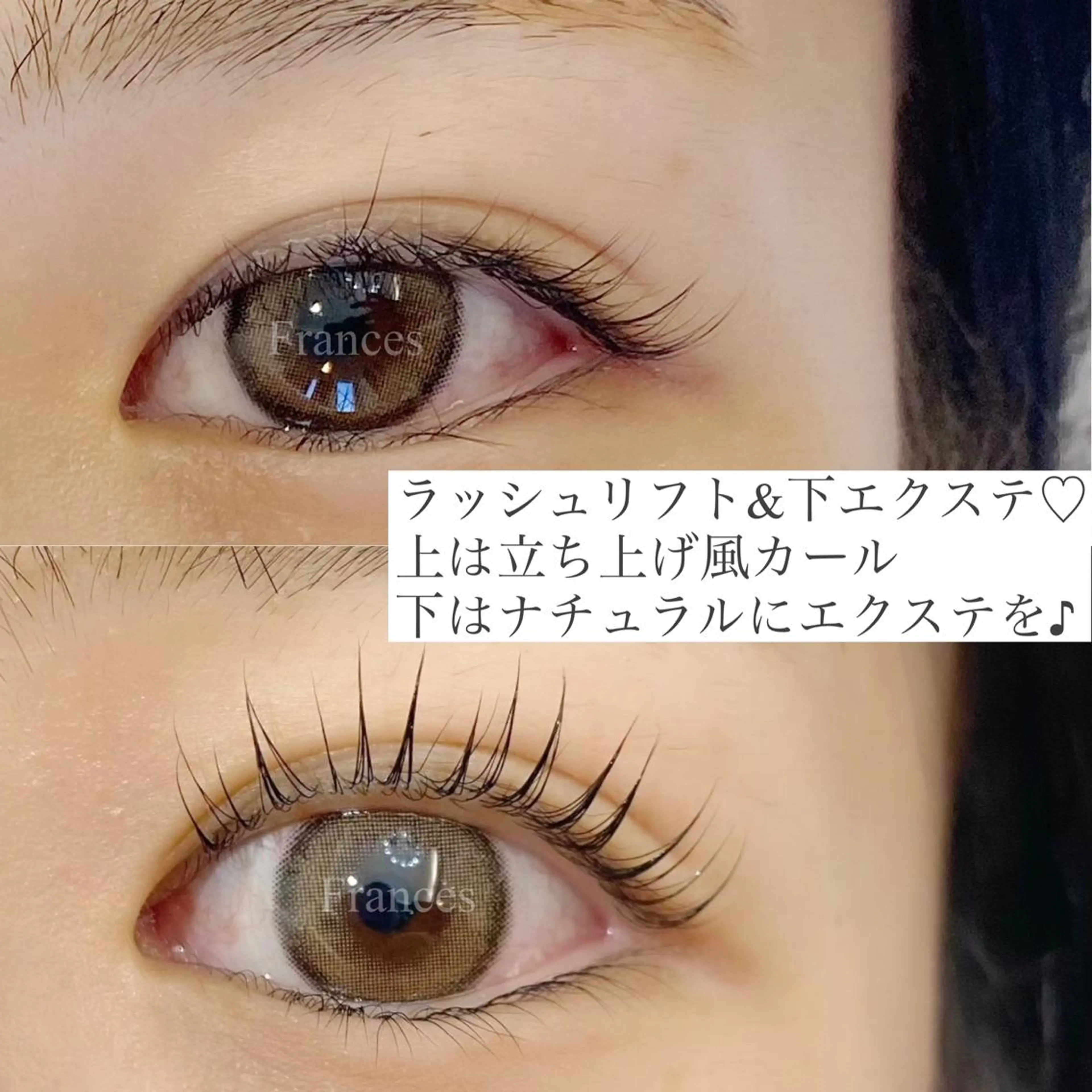 マツエク・マツパ Jカール satoko yoshida所属・Eyelist satokoのマツエク・マツパデザイン