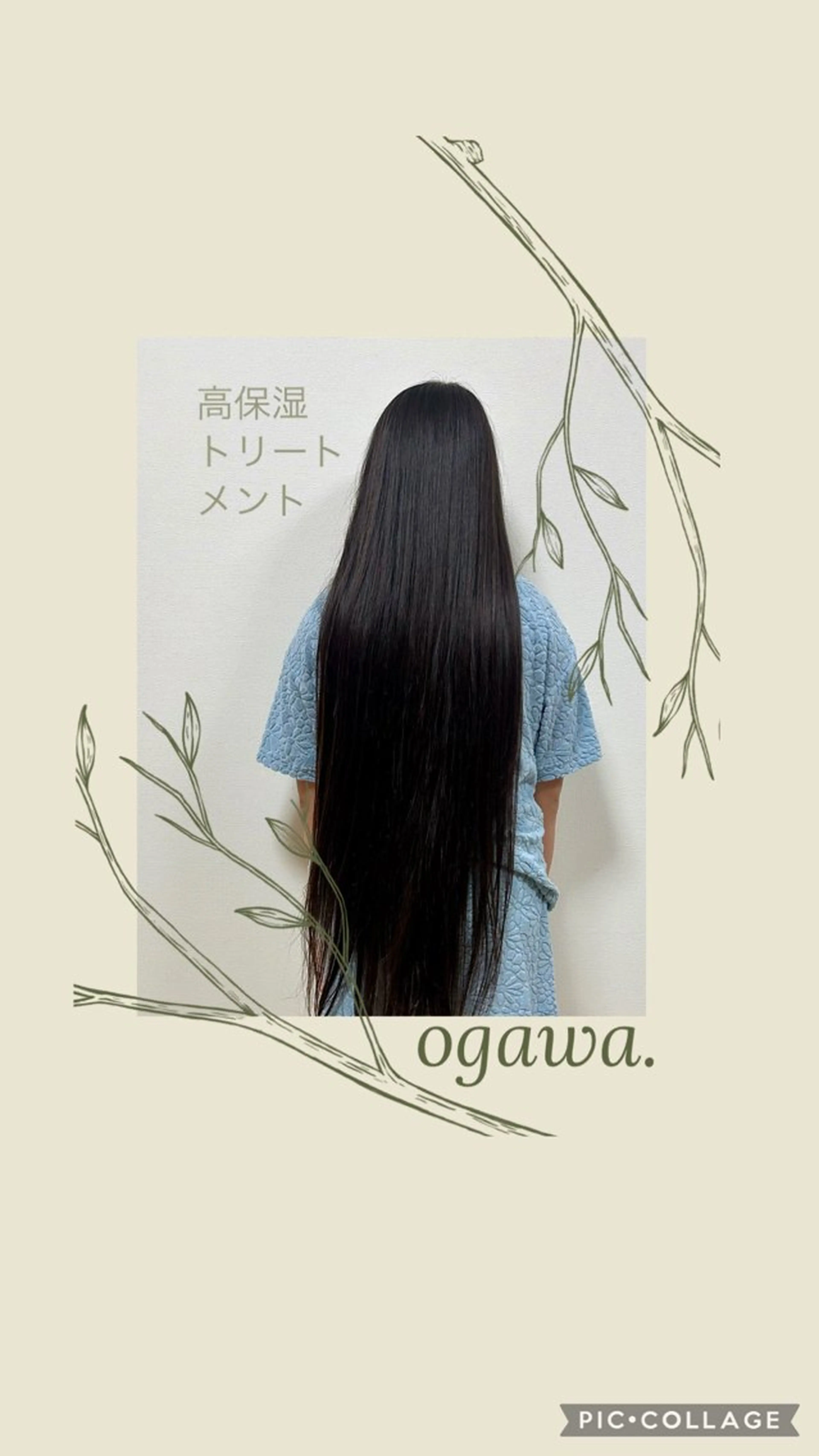 【高保湿トリートメント】+シャンプー+カットの写真