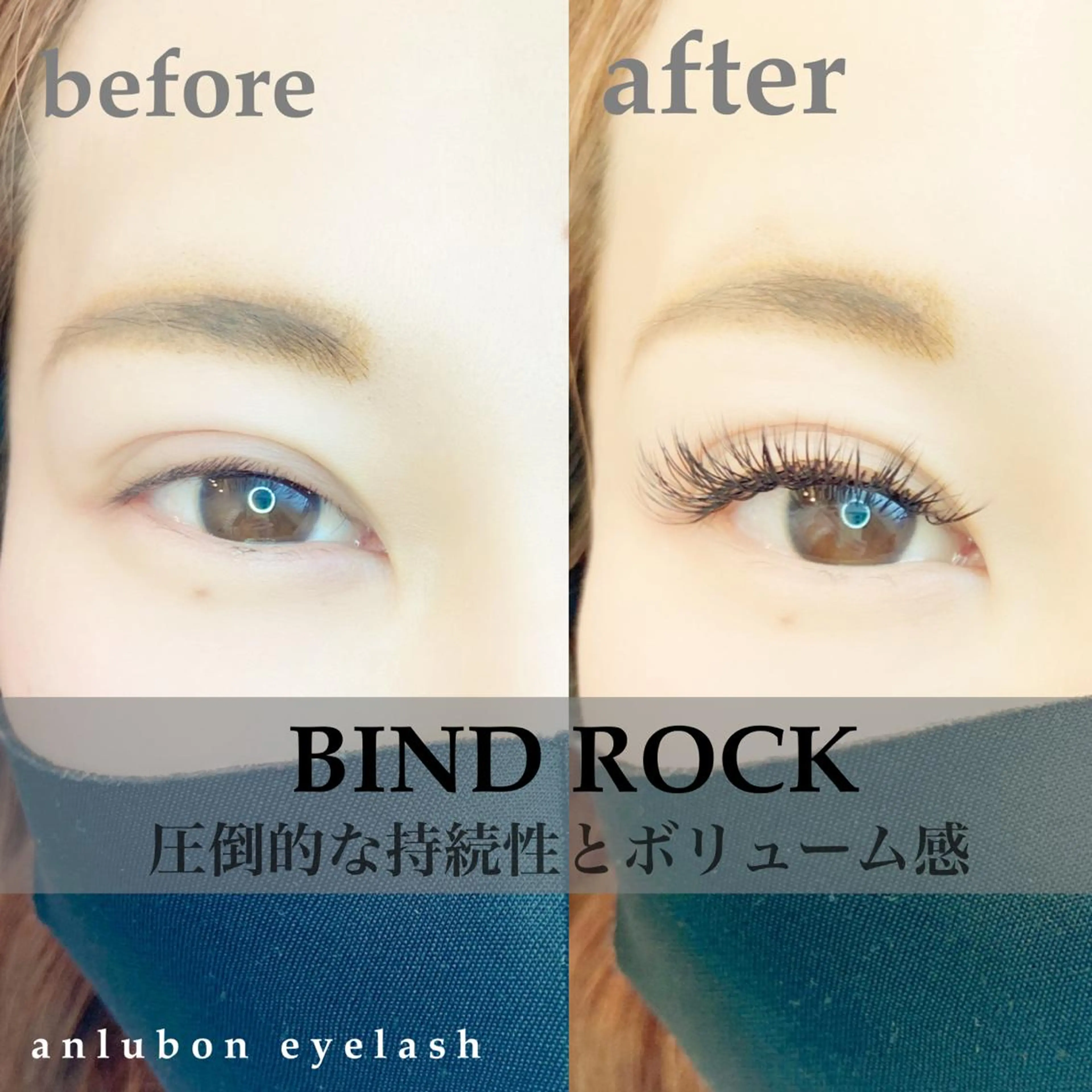 マツエク・マツパ バインドロック アンルボ ネイル＆アイラッシュ所属・アンルボアイラッシュ (Saori)のその他イメージ