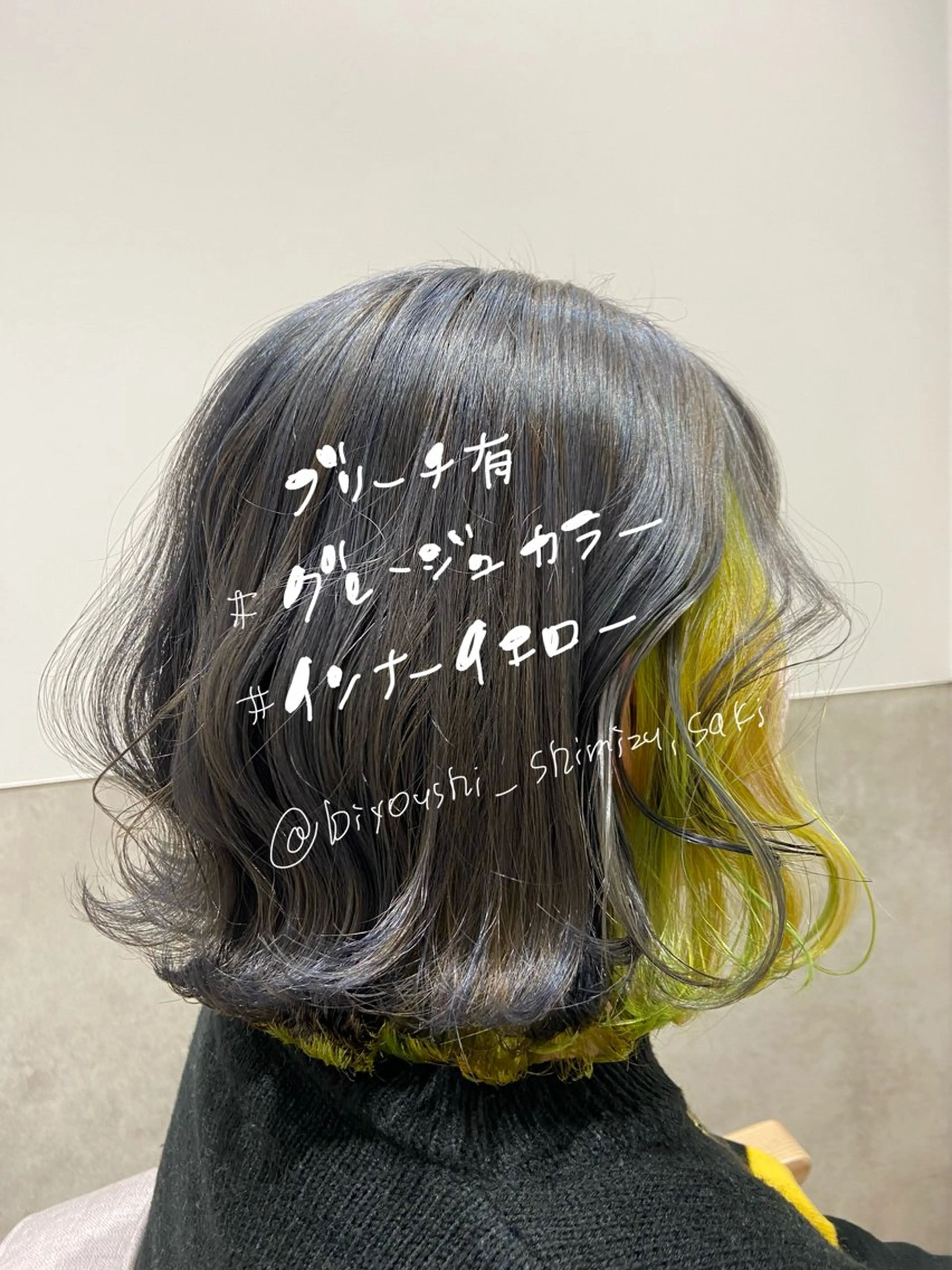 ショート カラー GO TODAY SHAiRE SALON 名古屋パルコ店所属・しみず さきのマツエク・マツパデザイン