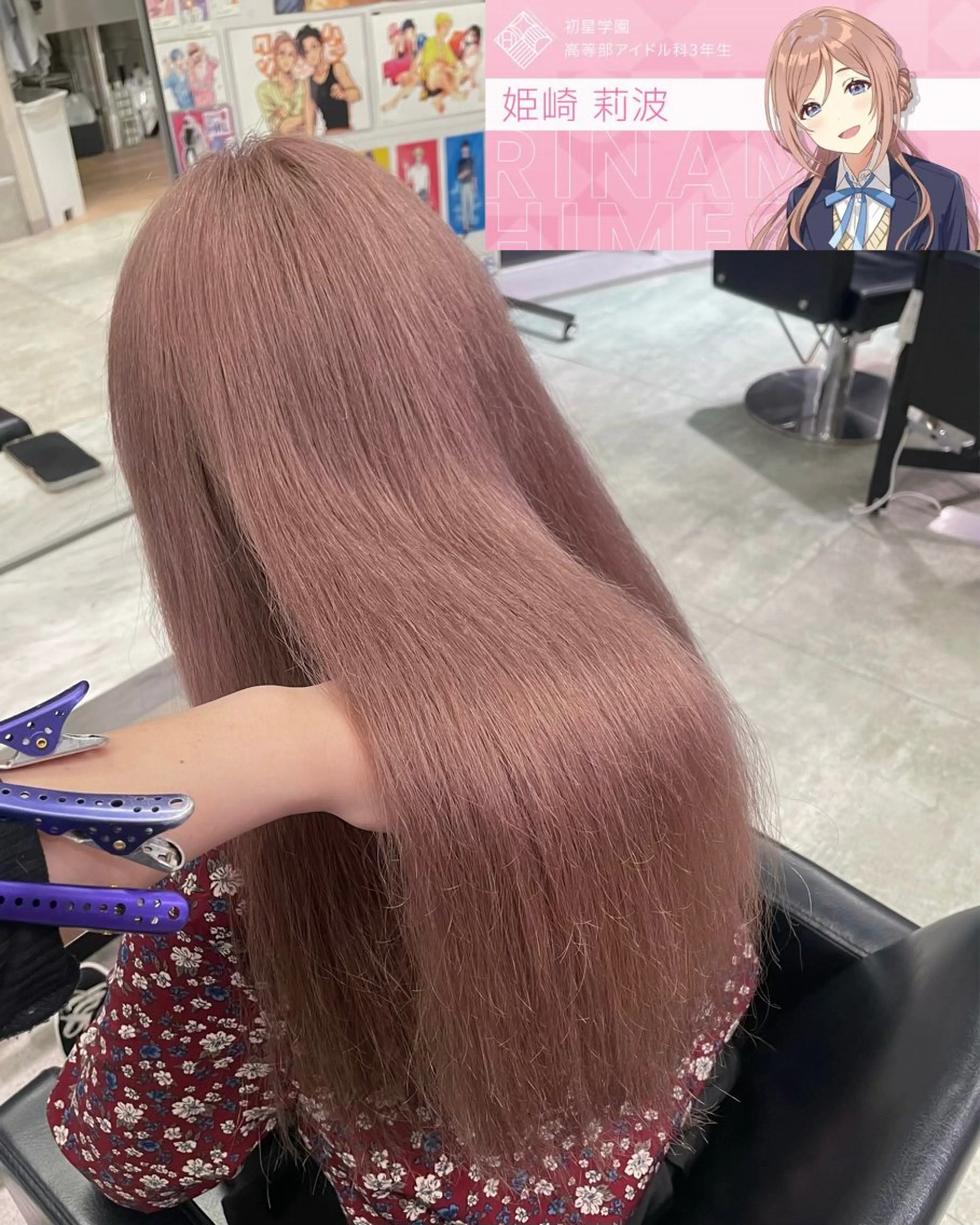 ロング カラー 🍭ハイトーン/ レイヤーカット🦄のヘアスタイル