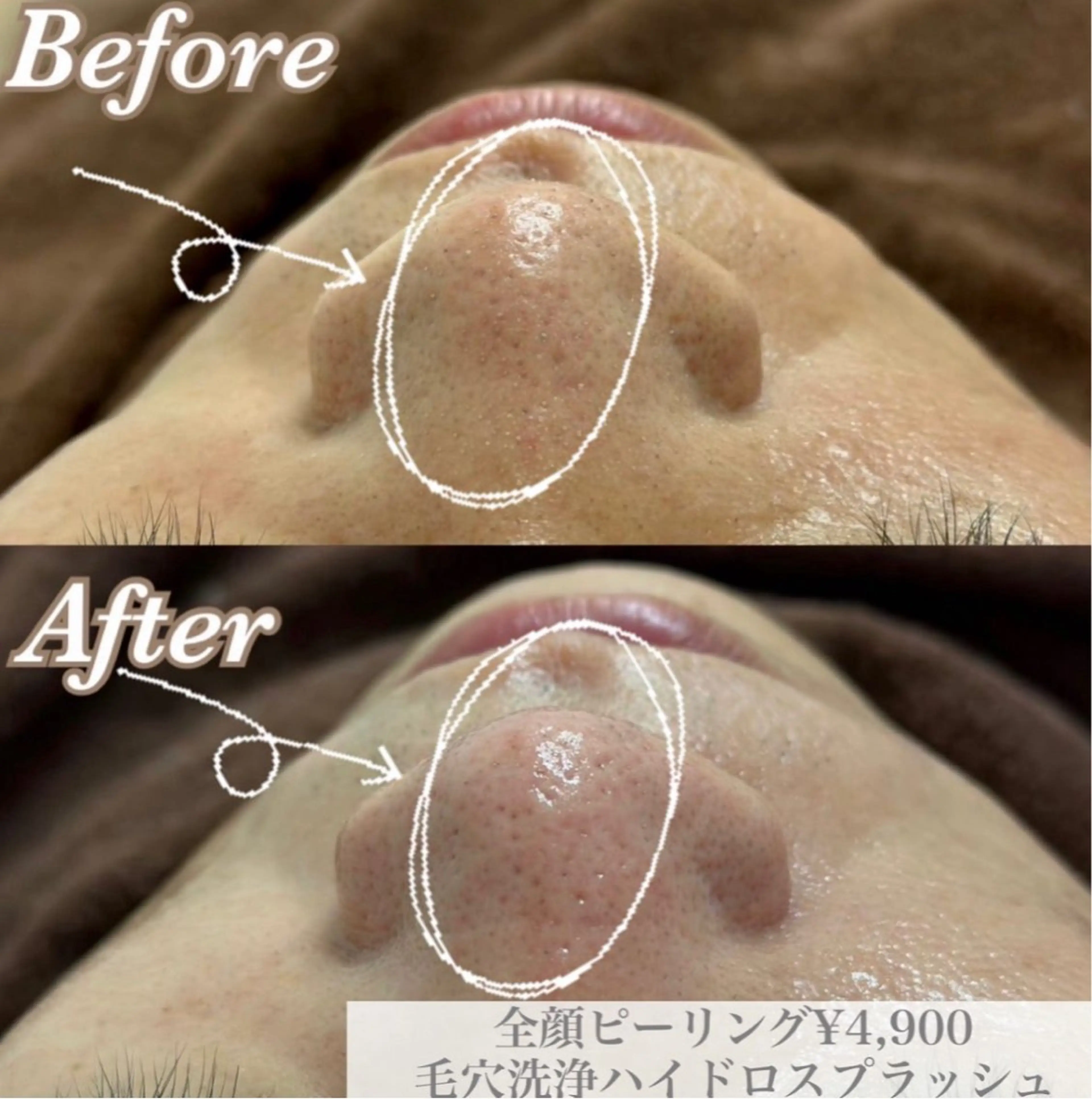 Beauty  Salon Family所属・ビューティーサロン ファミリーのエステ・リラクイメージ