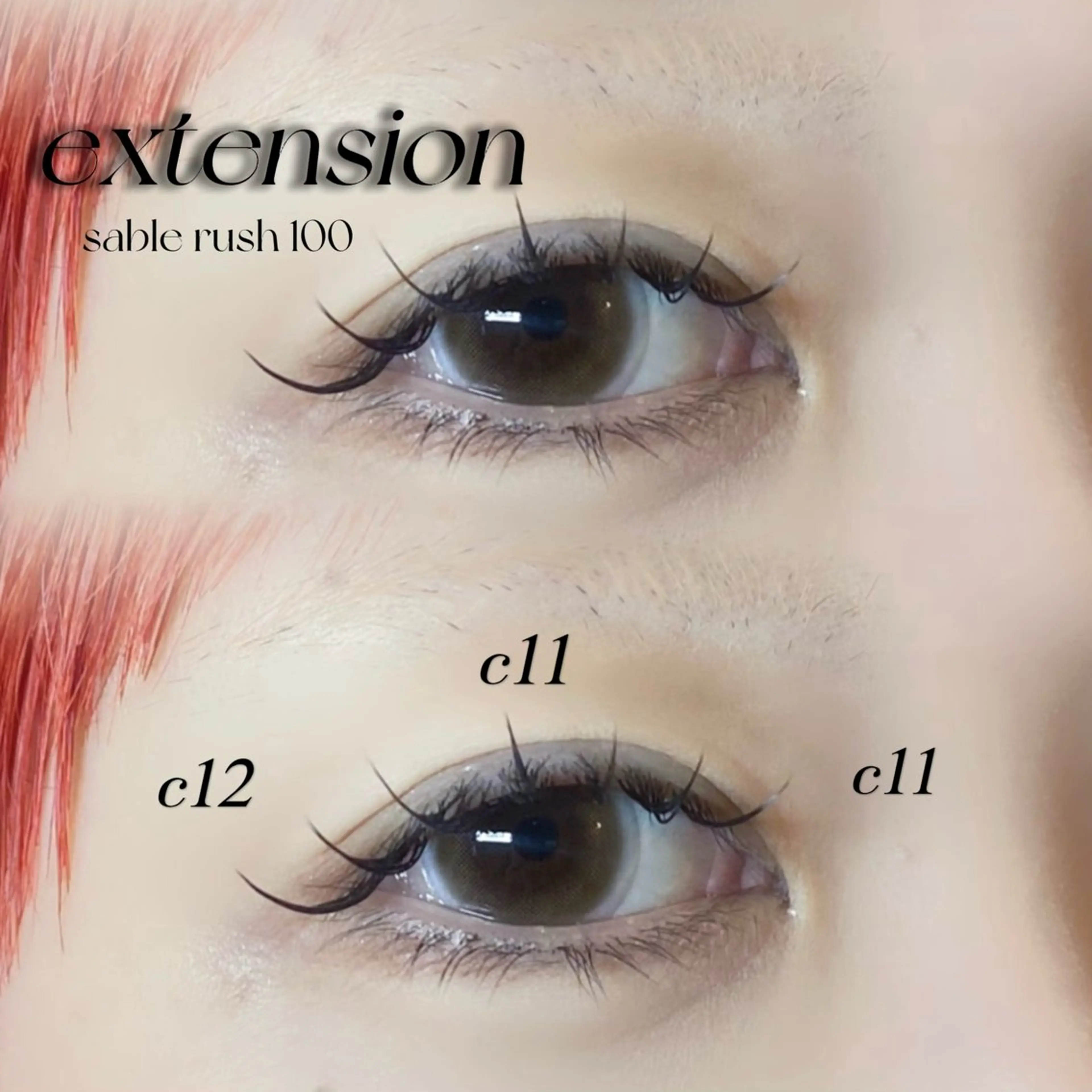 マツエク・マツパ MELL KONATSUのマツエク・マツパデザイン