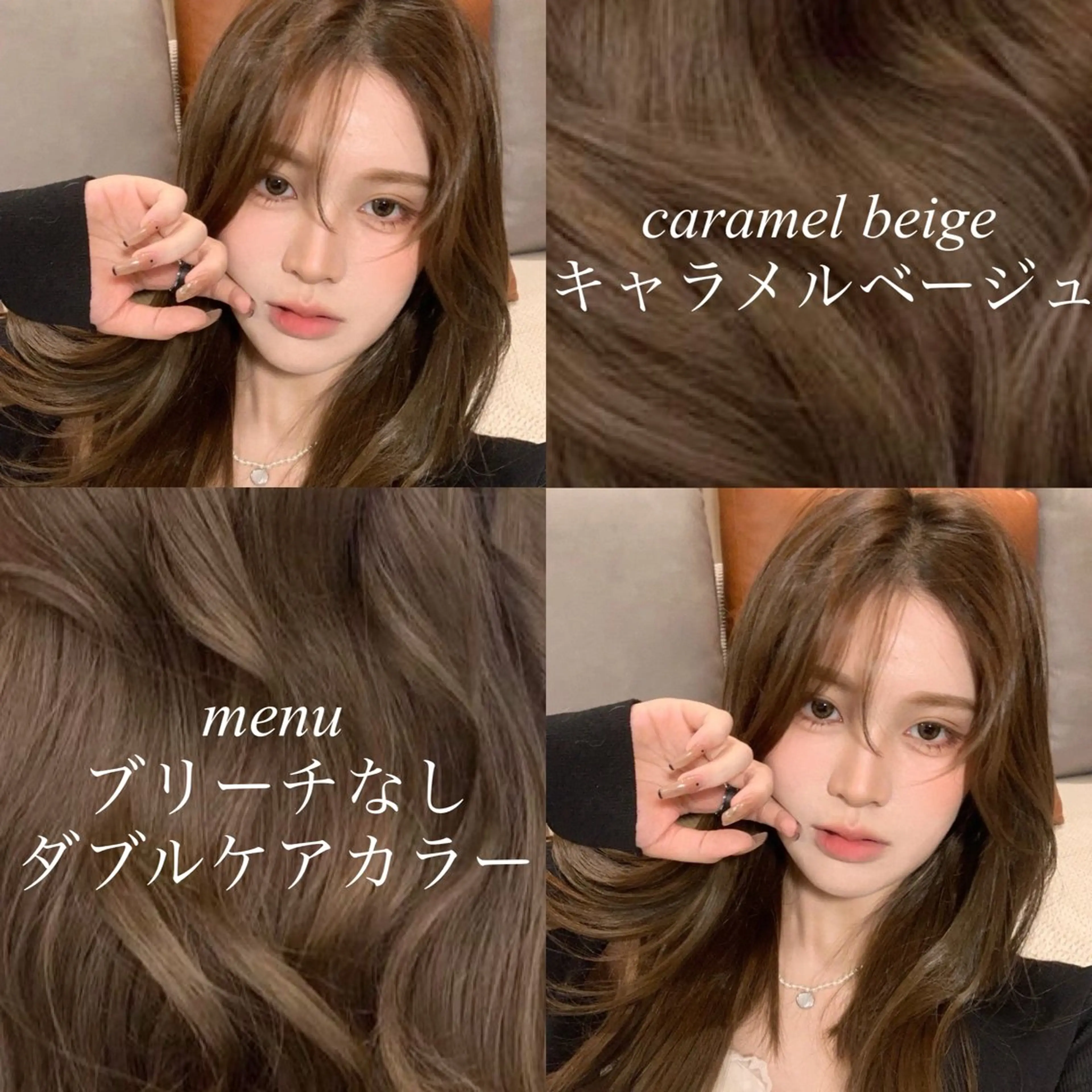 ロング カラー ヘアカラー トリートメント ヘアセット IVE所属・ブリーチなし🤍 渋谷／原島杏奈のヘアスタイル