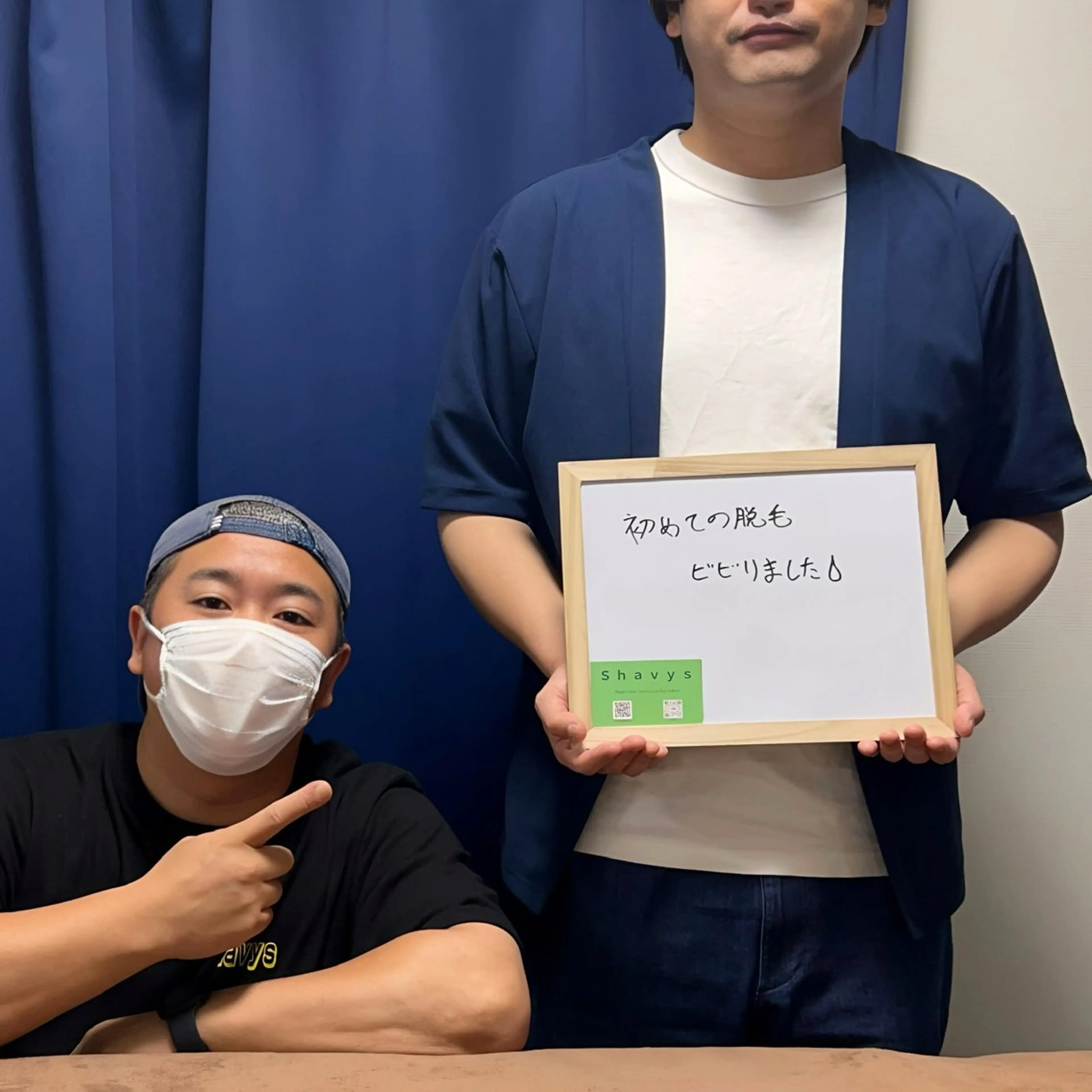 メンズ 脱毛 メンズ脱毛サロン shavys所属・shavys せいじのエステ・リラクイメージ