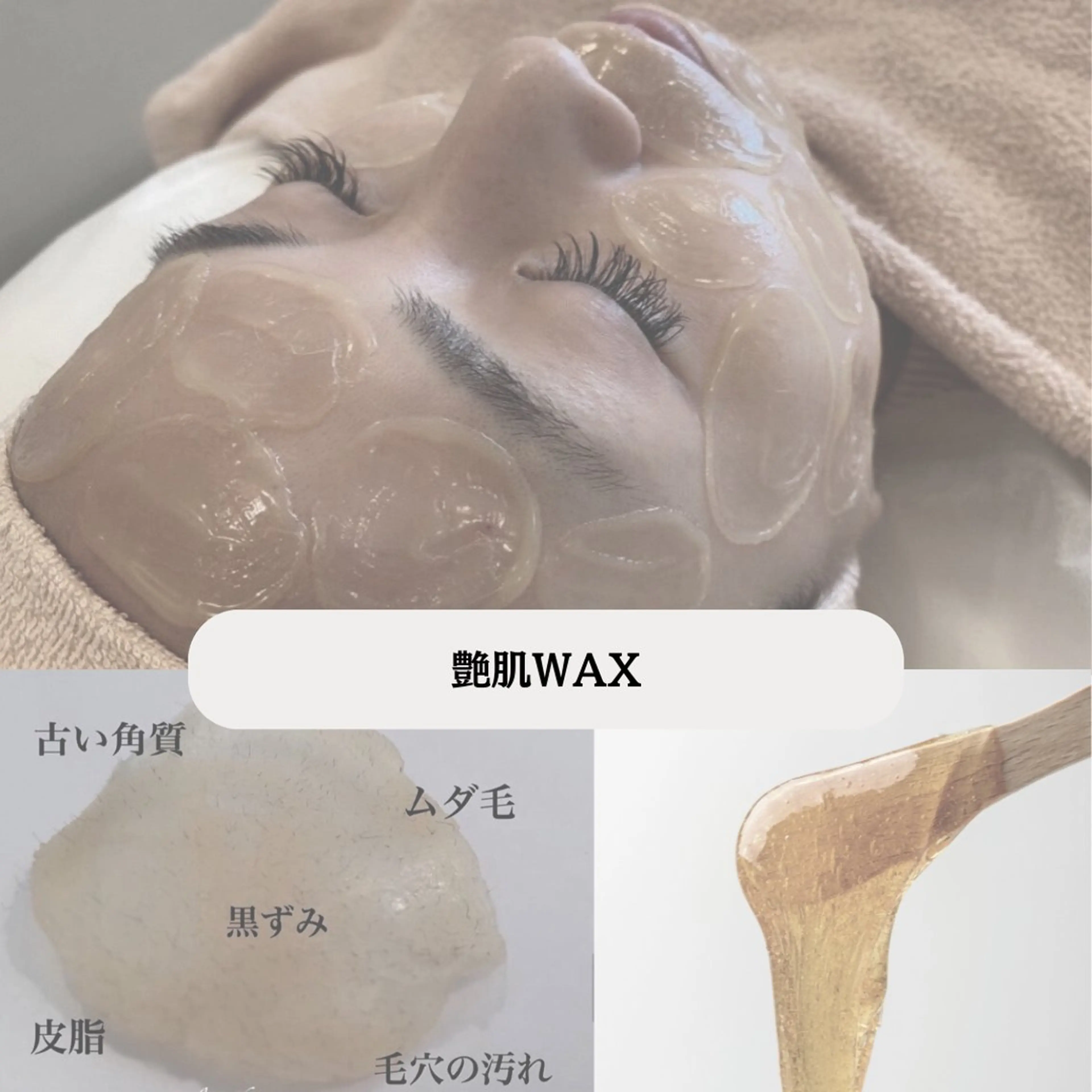 その他 体質／肌質改善専門店 Y.【ワイドット】のエステ・リラクイメージ