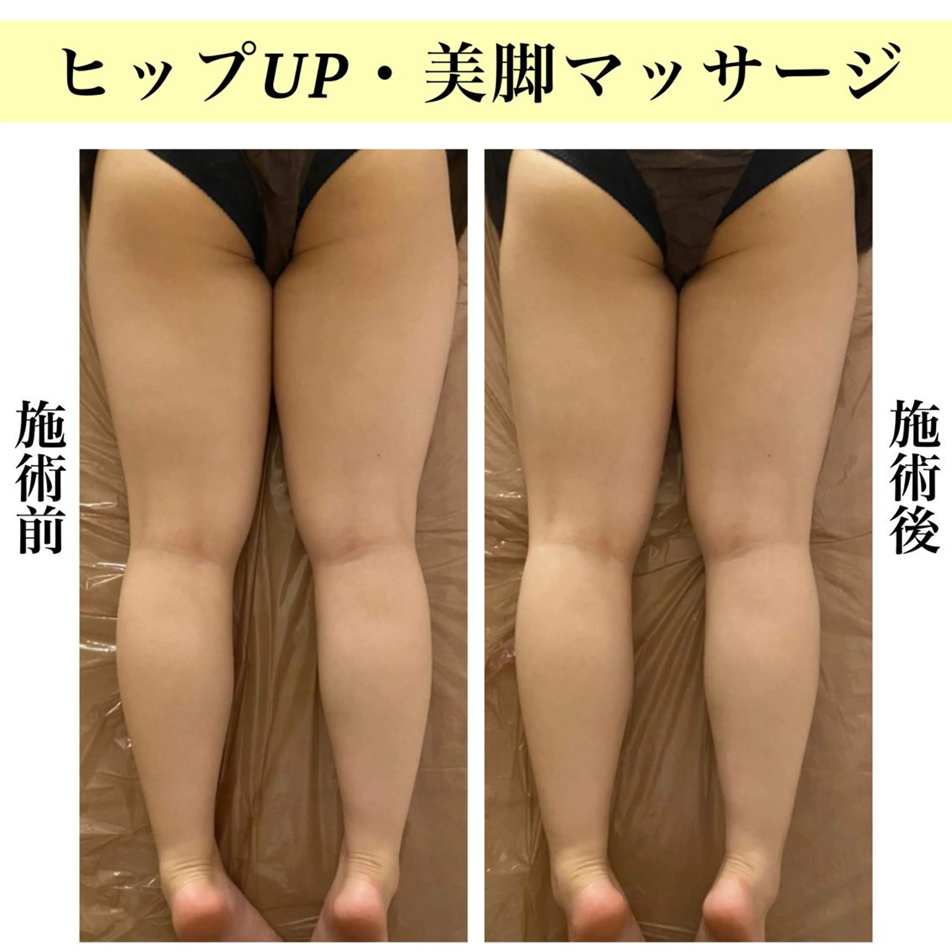 Bellesthe (ベルエステ)のエステ・リラクイメージ