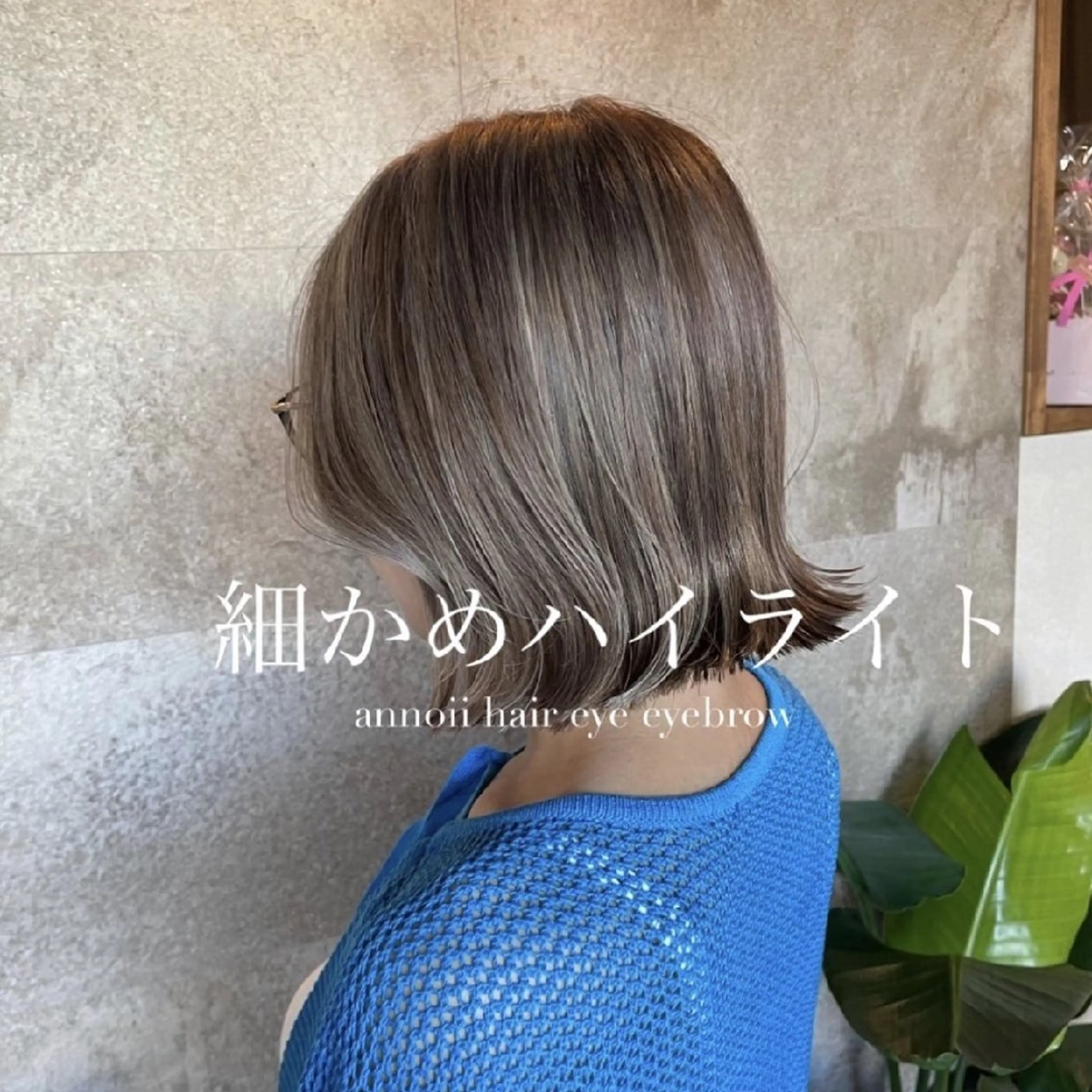 ショート カラー annoii hair eye nail所属・annoiiヘア・マ ツゲ・眉毛・耳つぼのヘアスタイル