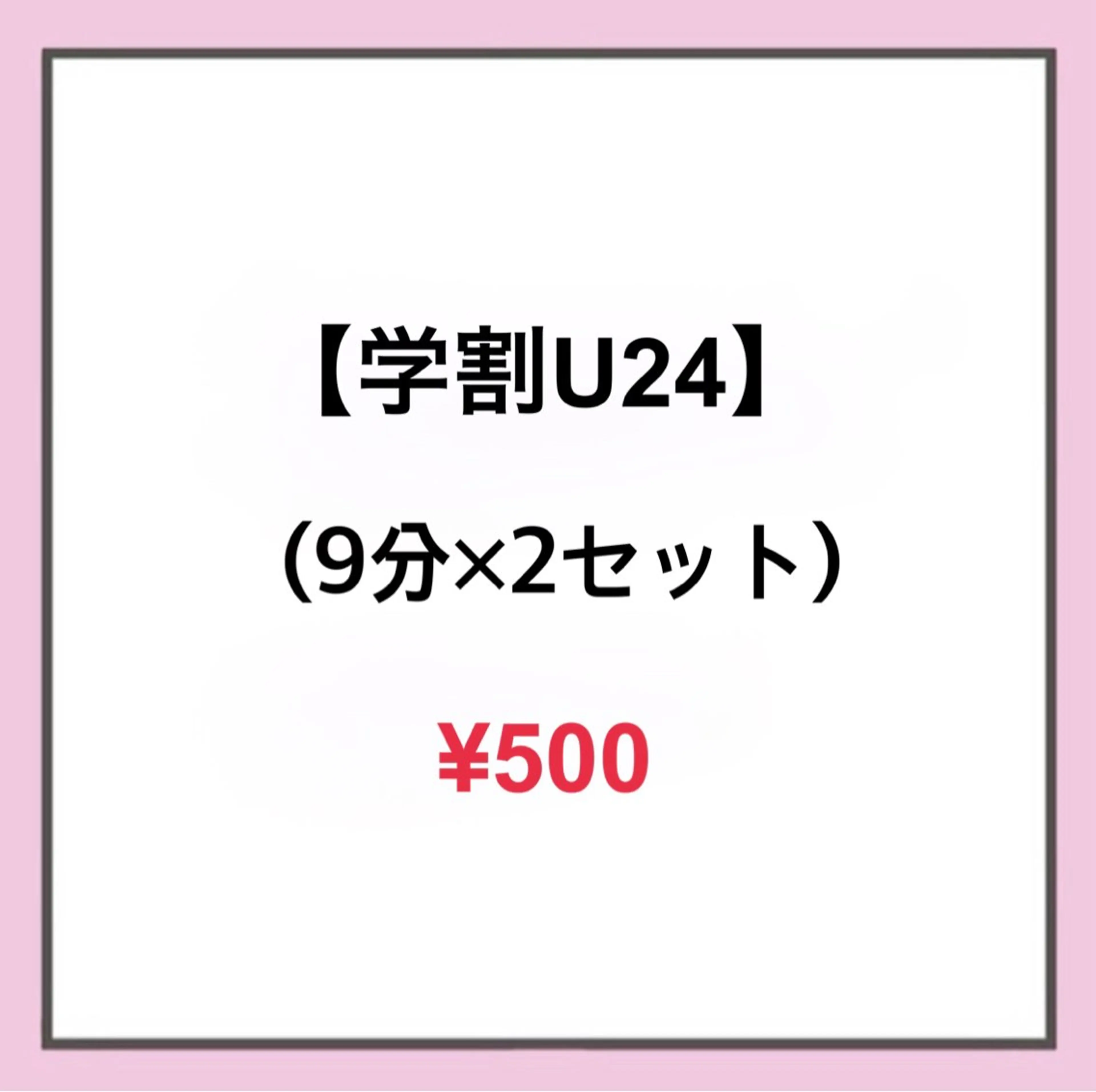 その他 ecxia white 高田馬場所属・セルフホワイトニング エクシア 高田馬場のその他イメージ