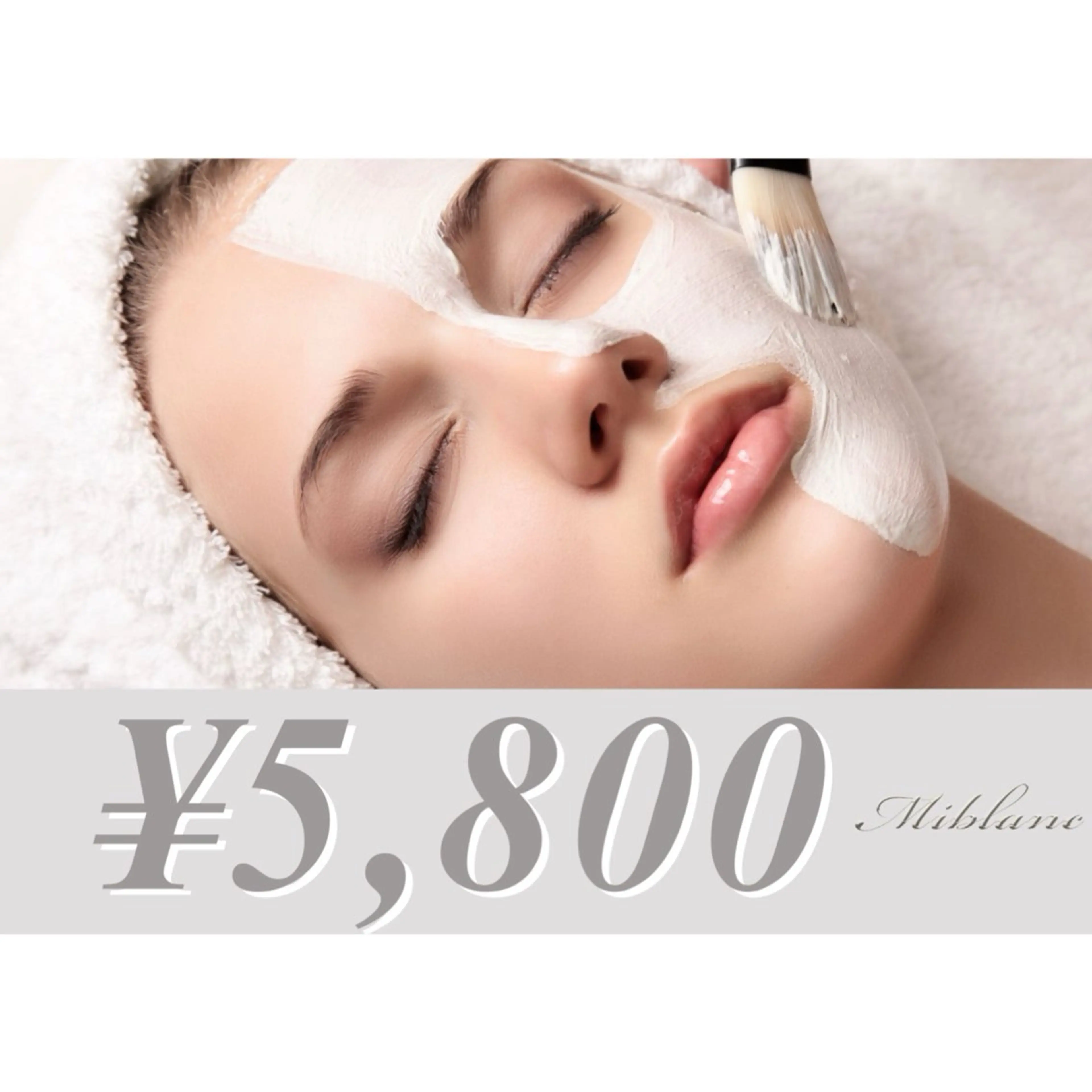 《通常価格》乾燥にお悩みの方 お肌ダメージ修復ケア🧖🏻‍♀️ ¥5,800の写真