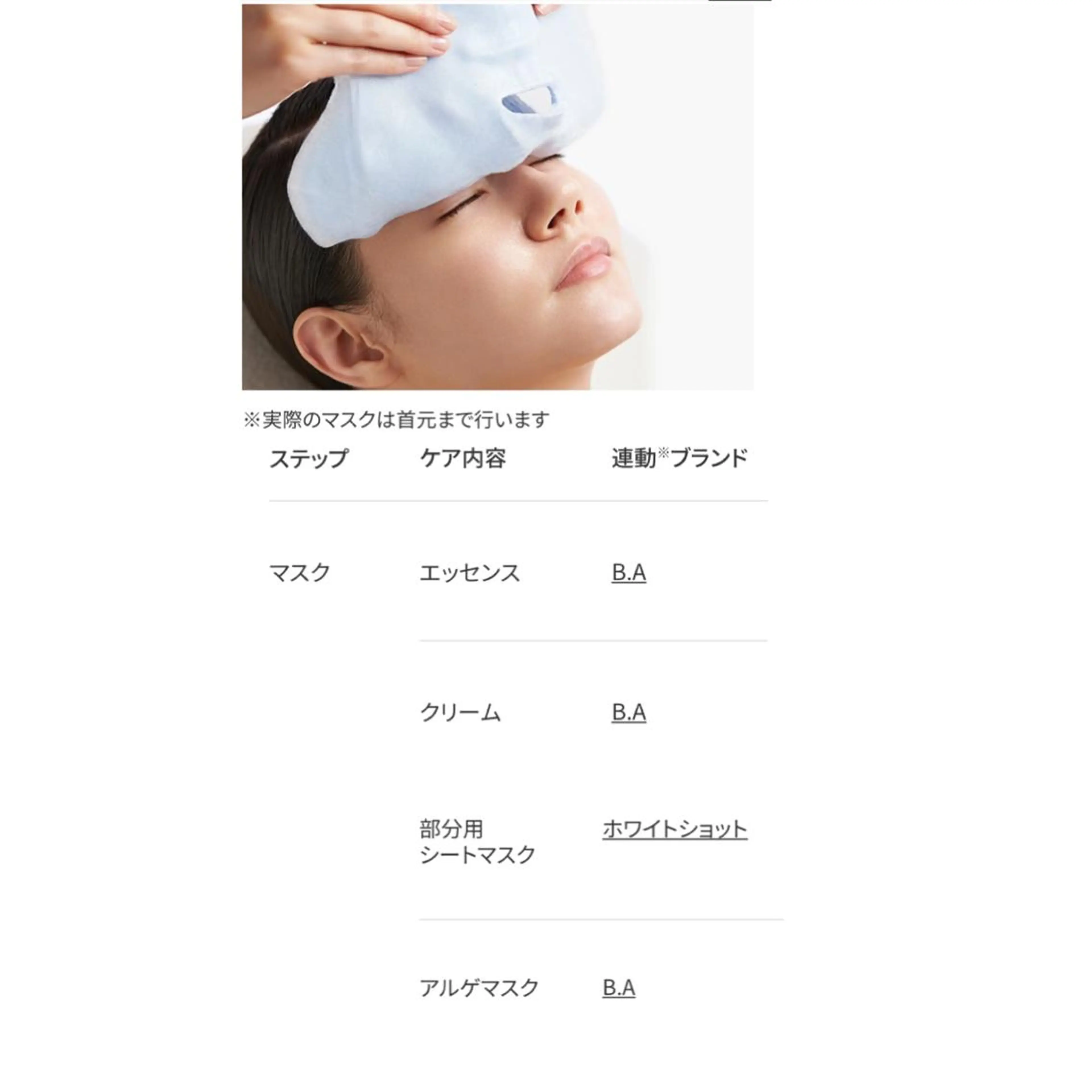 🤎ディープ美白エステ🤎エイジングも美白も叶えるハイブリッドなエステ✨自分史上No.1透明感を！の写真